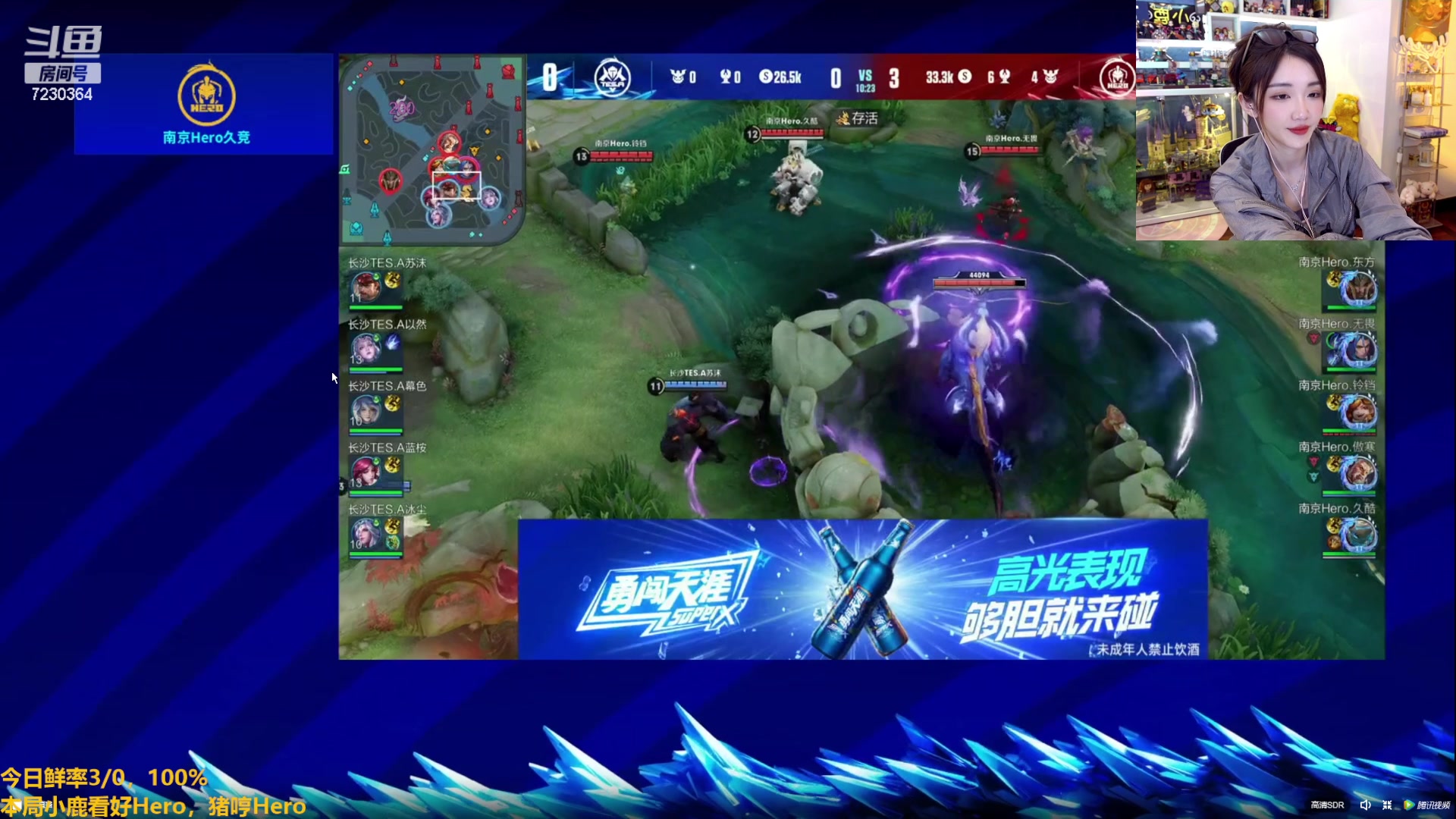 【2023-04-21 18点场】解说小鹿呀：猪哼小鹿：TTG vs KSG