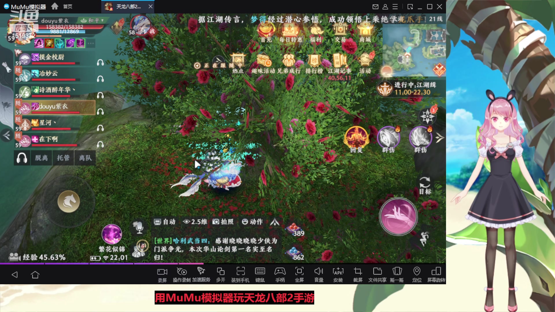 【2023-04-21 21点场】传说中的紫衣：微微氪~8变龙马峨眉成长记~