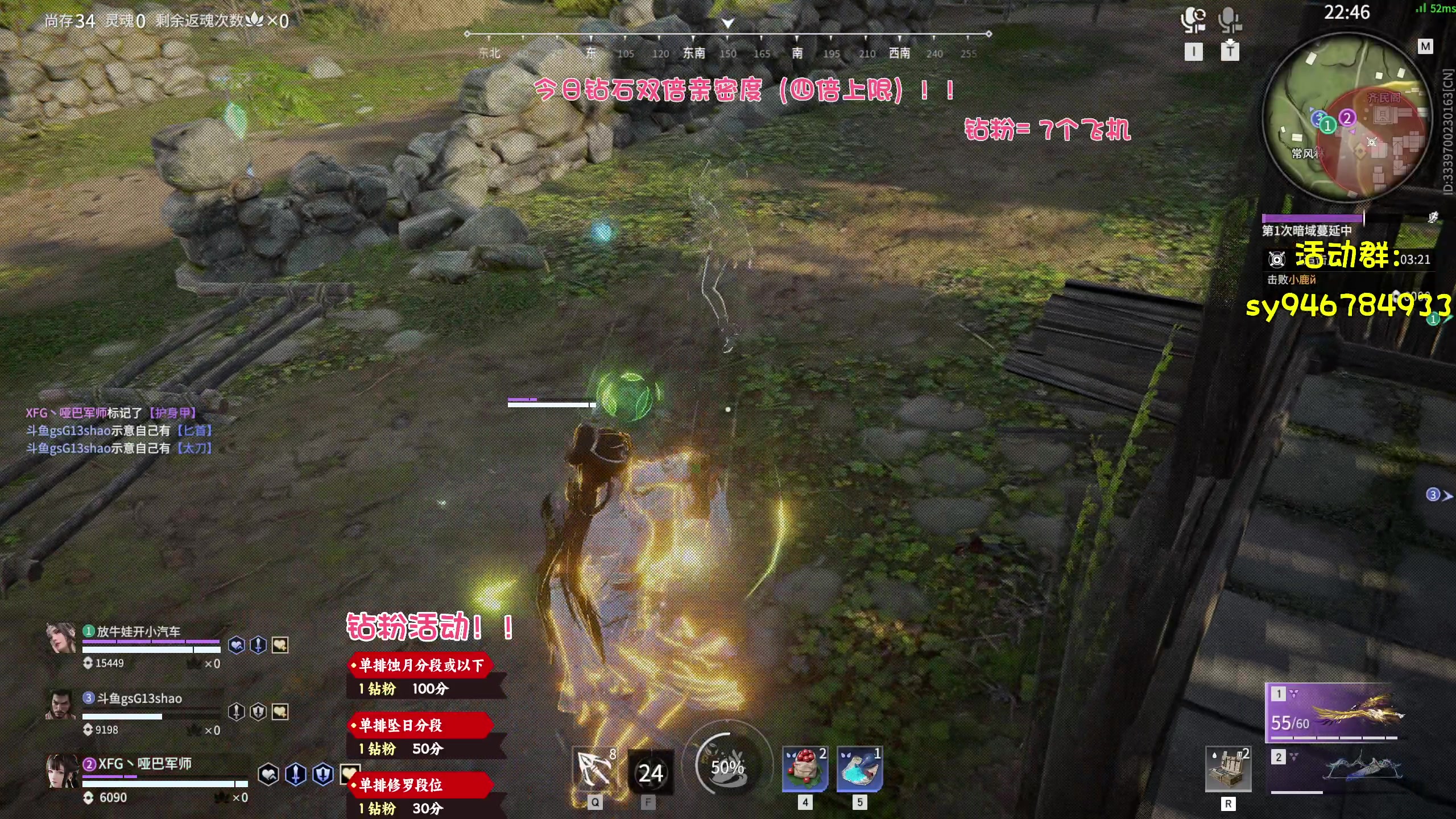 【2023-04-20 22点场】sysyu：最后一周赛季结束帮渡劫！