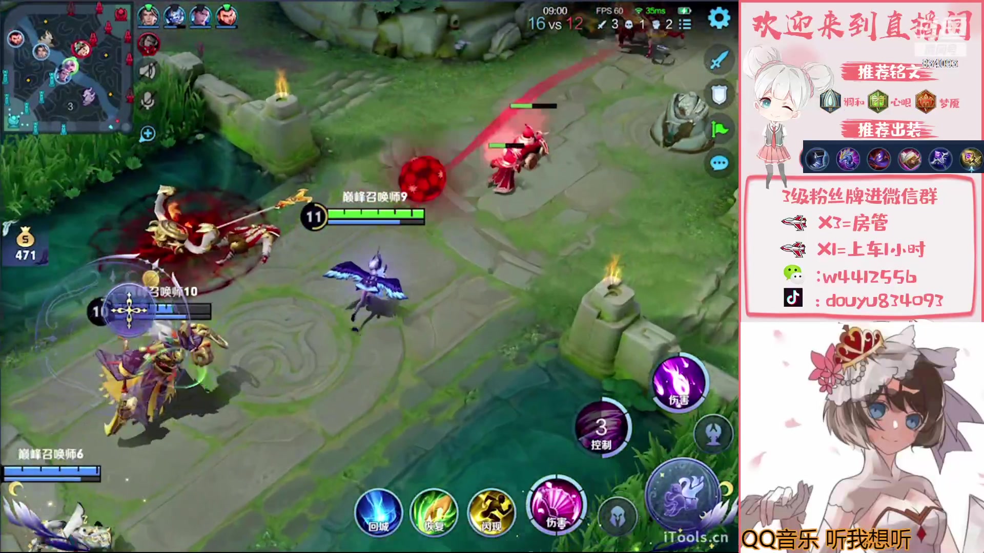 【2023-04-21 23点场】小飞Avery：国服小乔：小乔 武则天