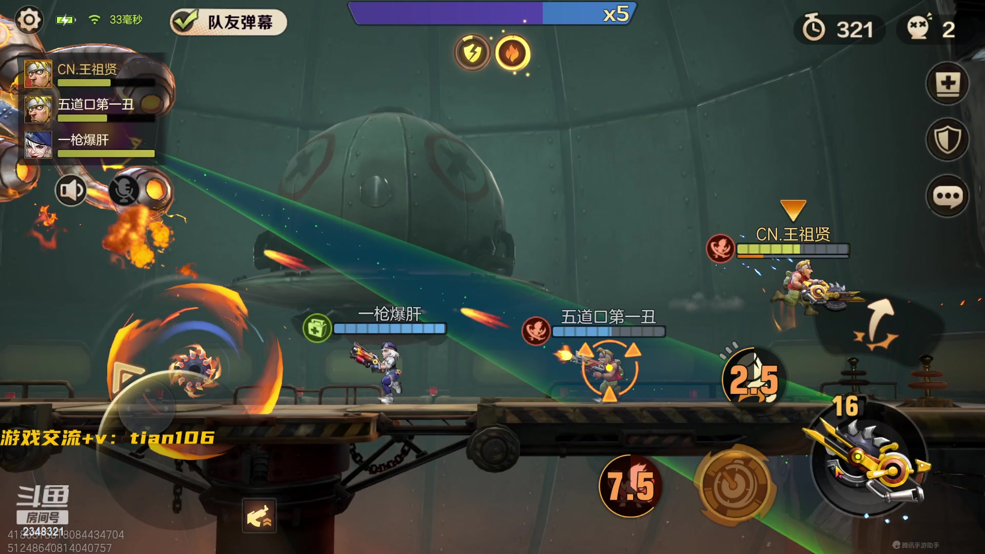 【2023-04-18 18点场】賤丶大骚賤：内测王者带你飞！