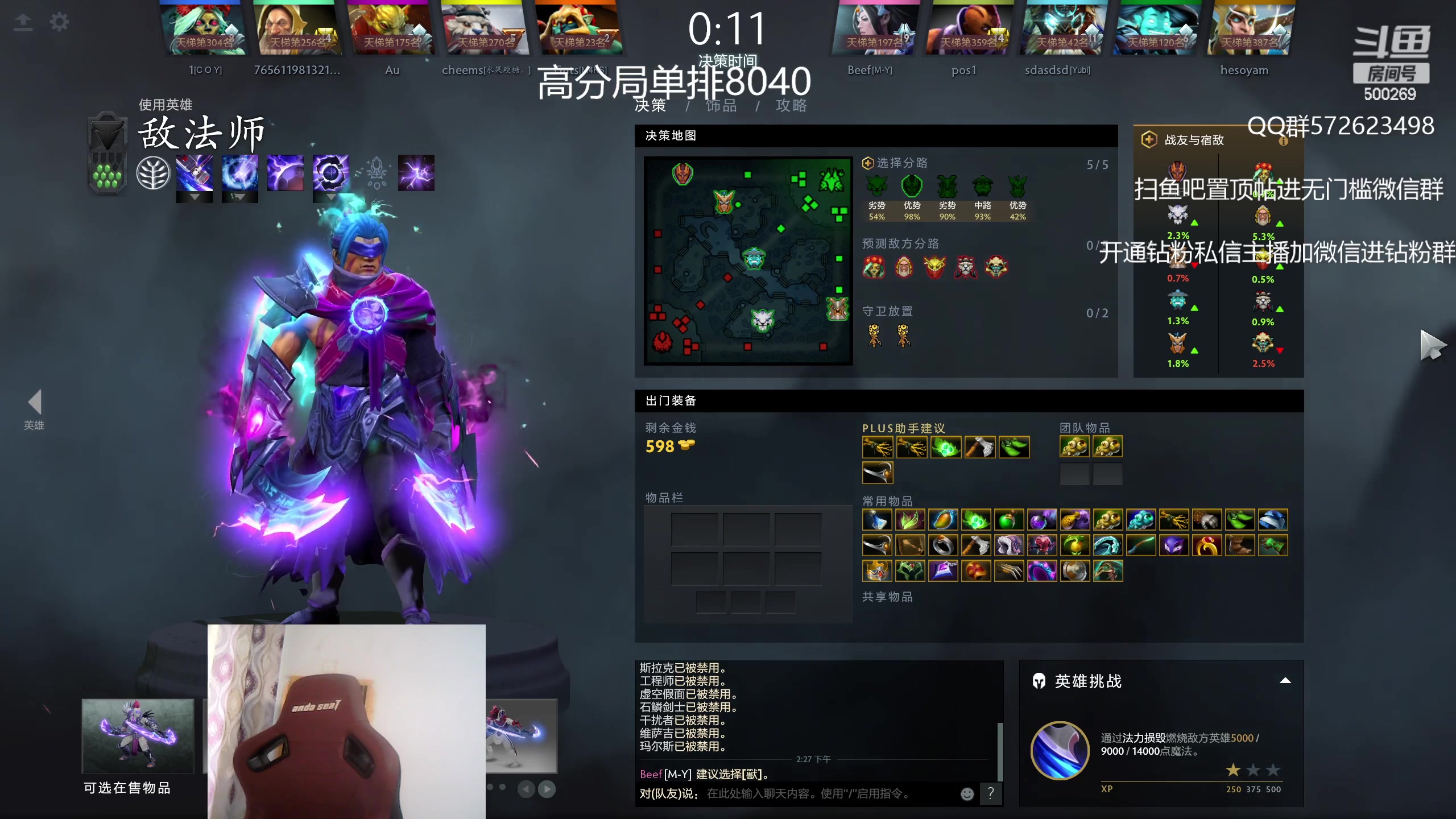 【2023-04-20 13点场】ok林仔：你懂1号位吗？