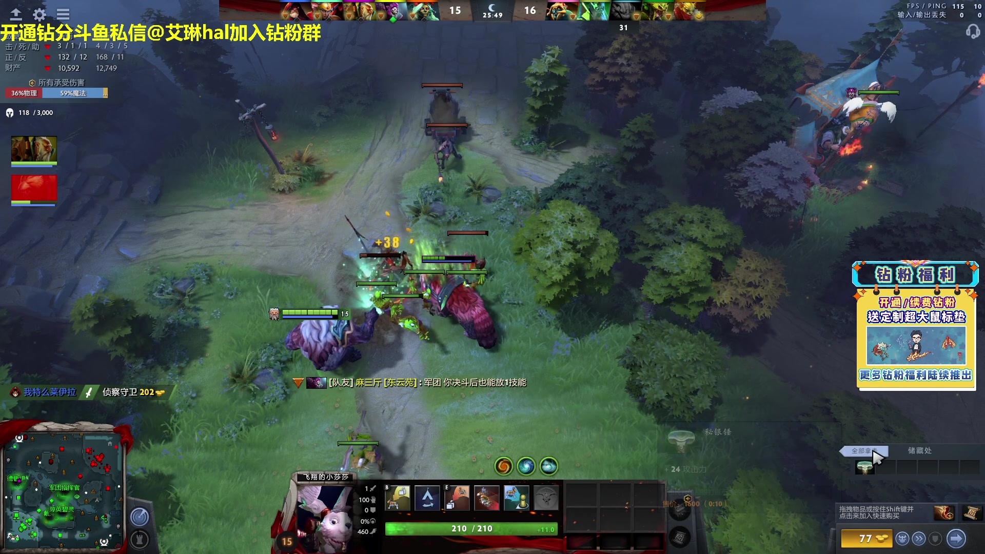 【2023-04-21 16点场】单车老师不迟到：单车】感受一下全新版本dota2