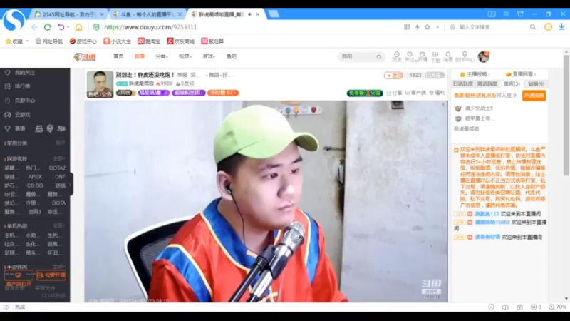 desktop 2023-04-16 15-35-13