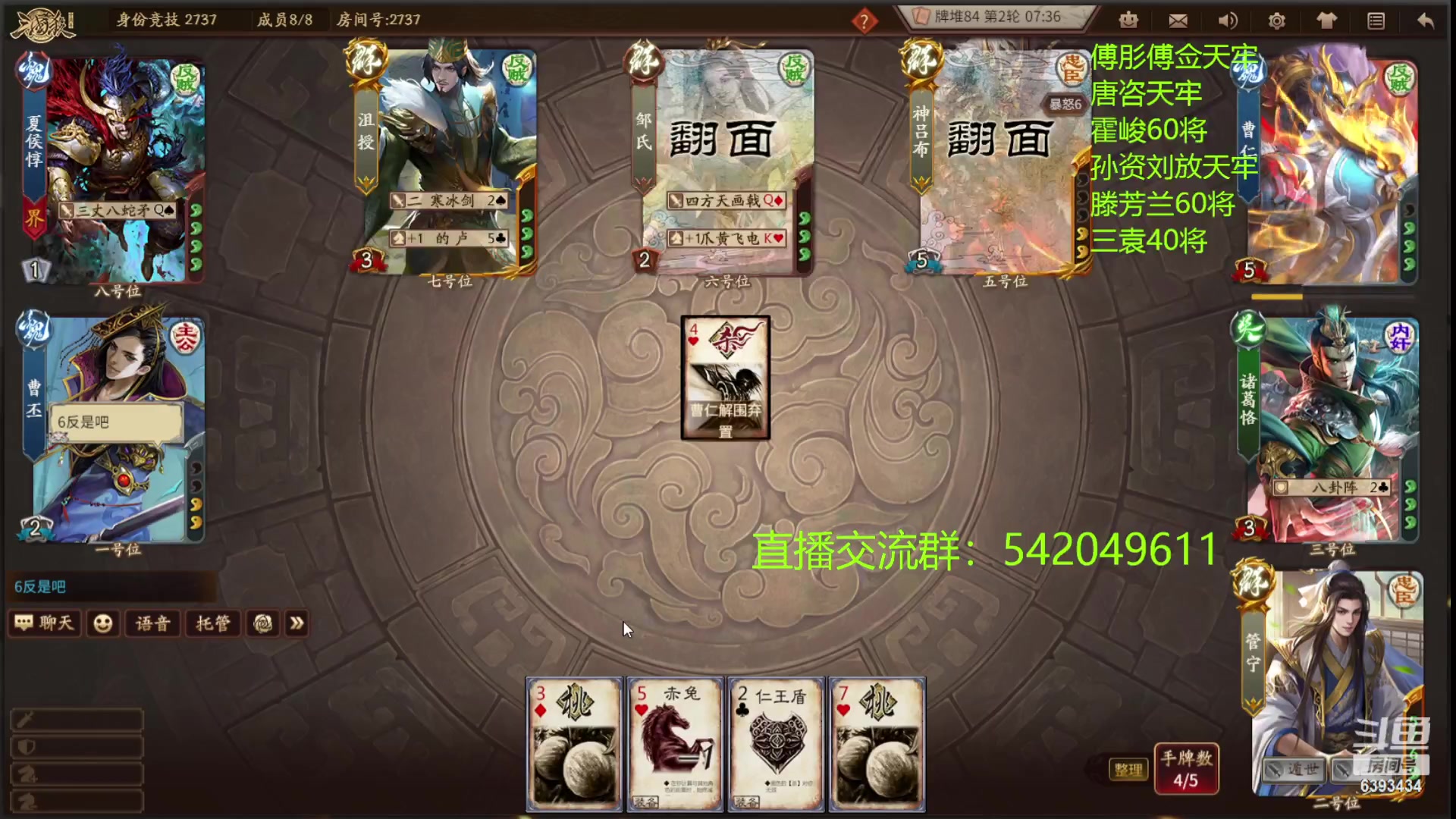 【2023-04-17 22点场】光栅圣泽：卫冕冠军！