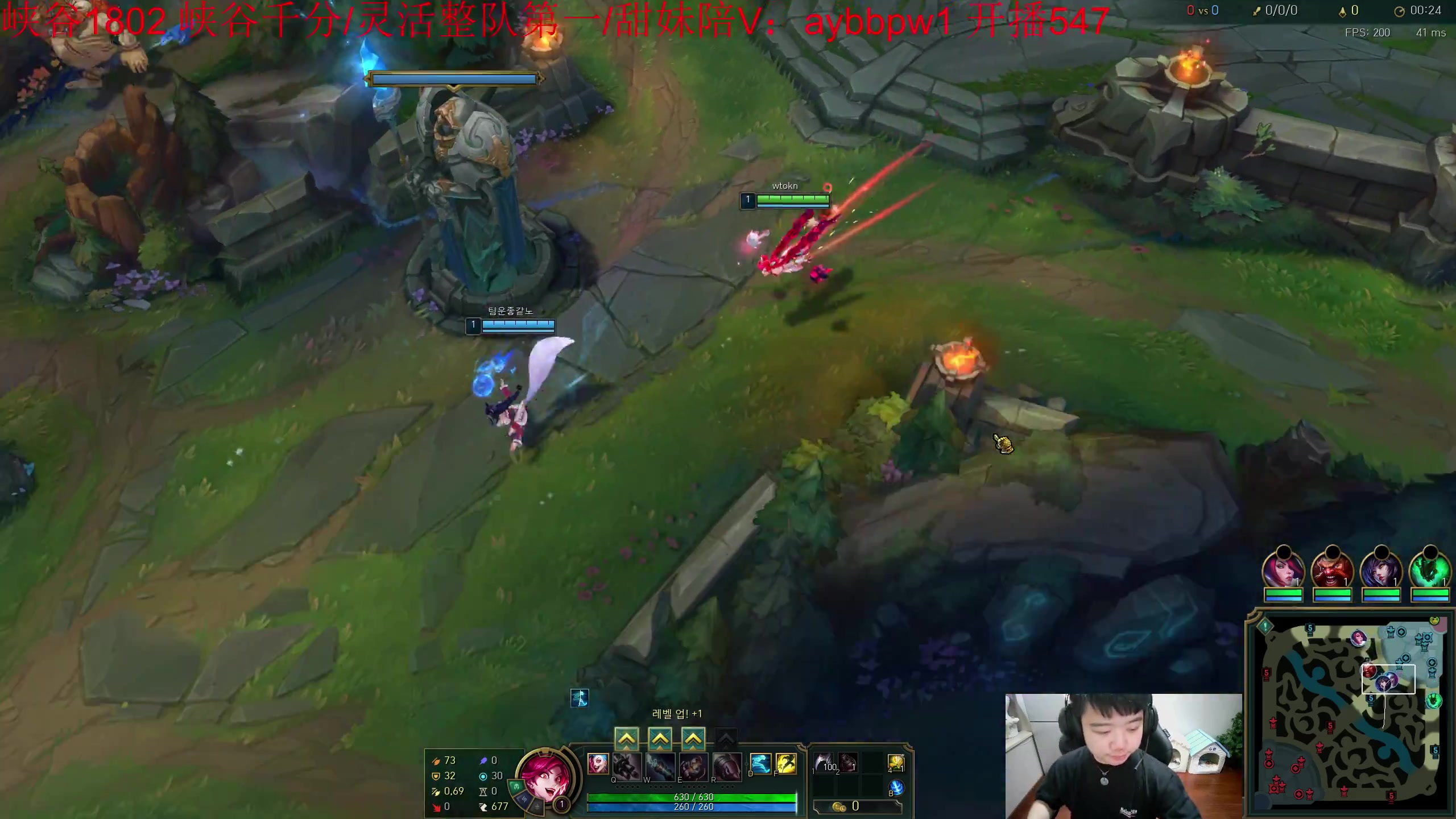 【2023-04-21 17点场】一家之猪ovo：韩服大师局 冲王者