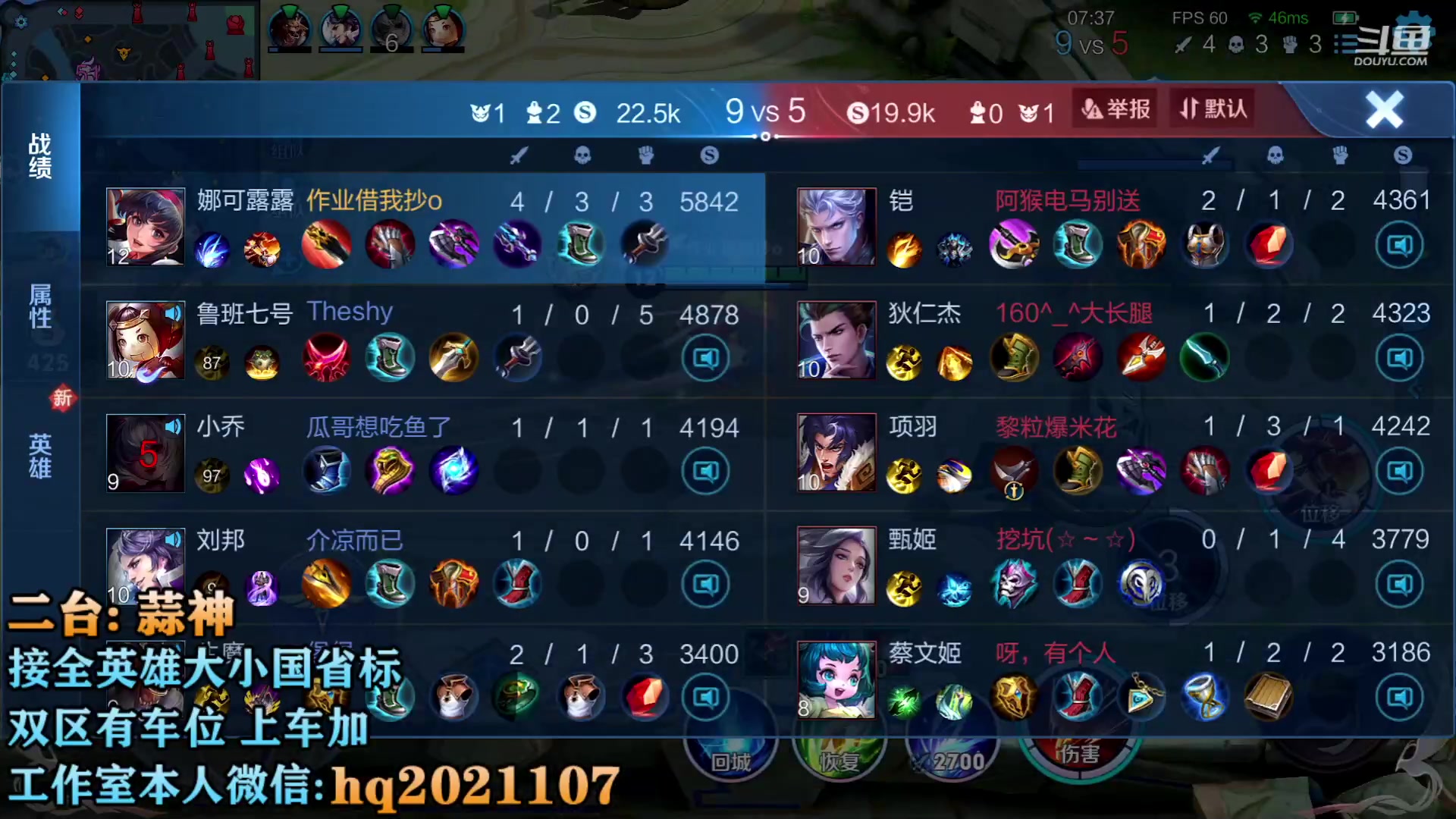 【2023-04-21 17点场】A老回：国服打野 赛季初专业带上王者