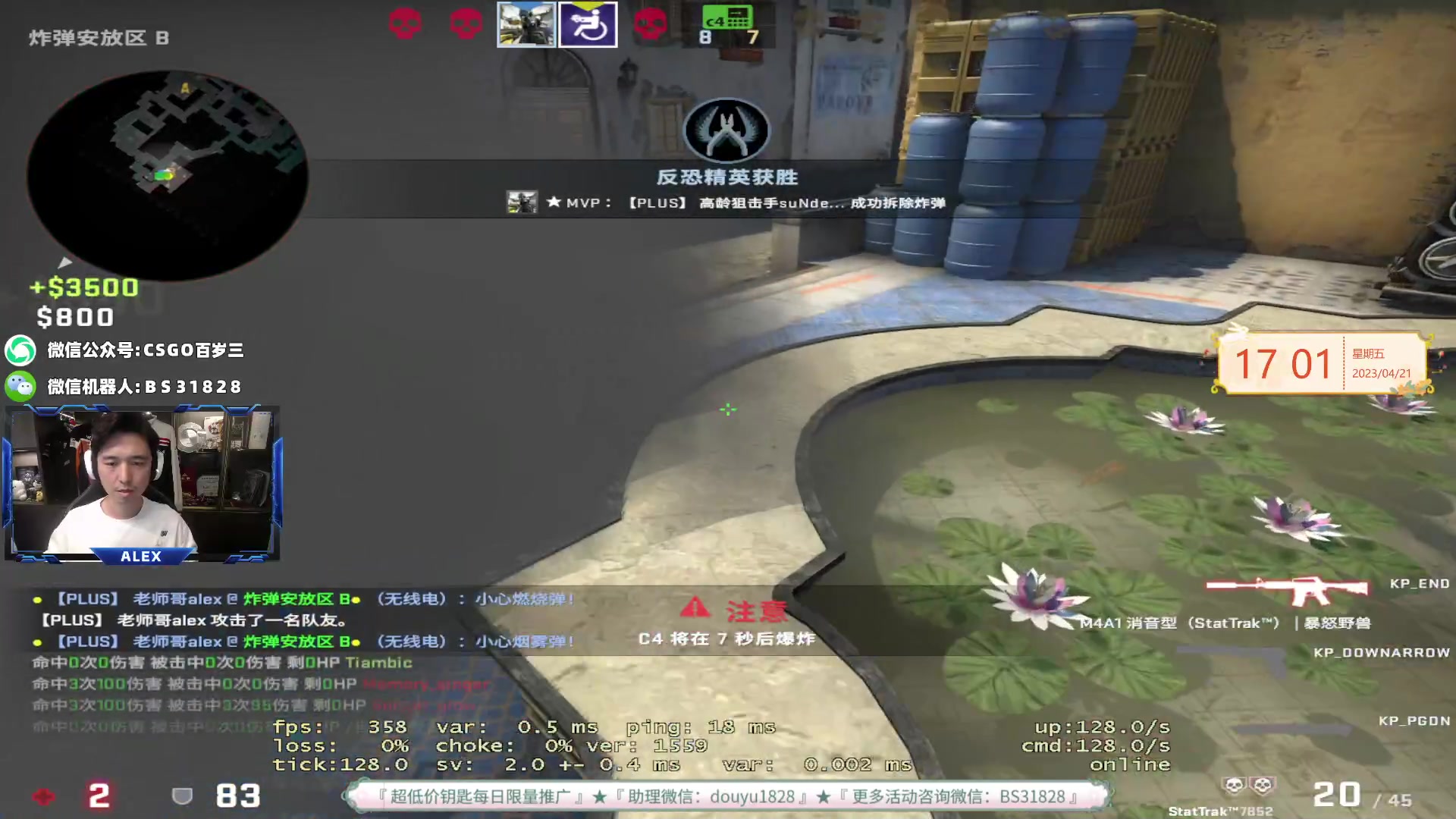 【2023-04-21 16点场】CSGO百岁三：好消息 运动手套！坏消息 青铜形态！