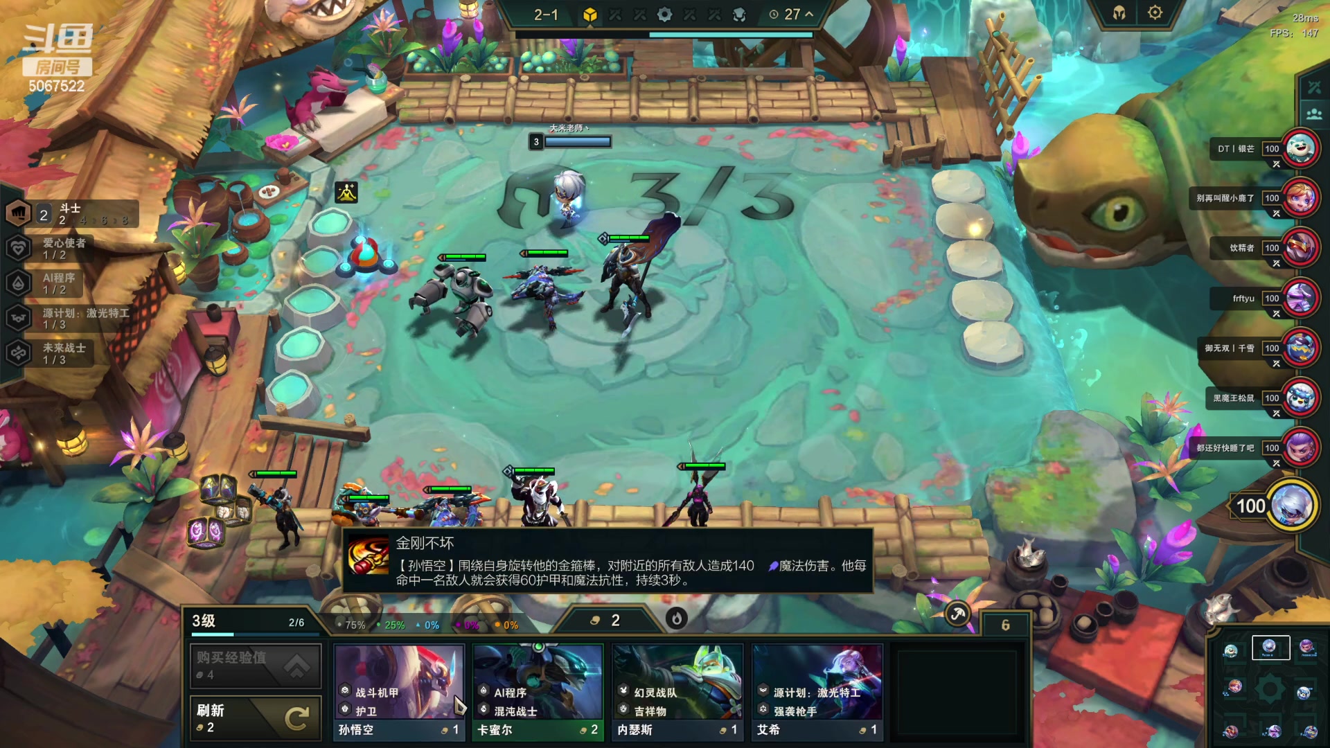 【2023-04-21 08点场】解说米勒：解说米勒：下棋