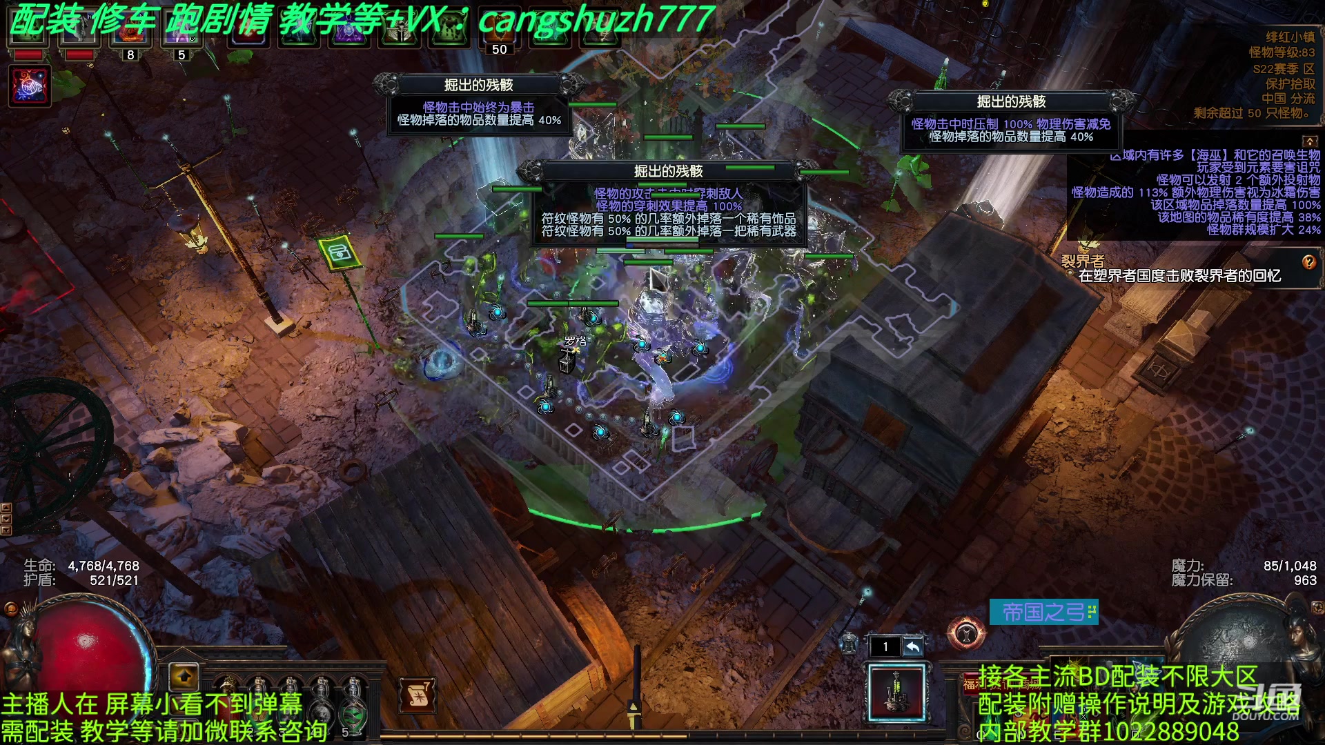 【2023-04-21 09点场】仓鼠召唤：主攻召唤 赛季最强BD专业配装