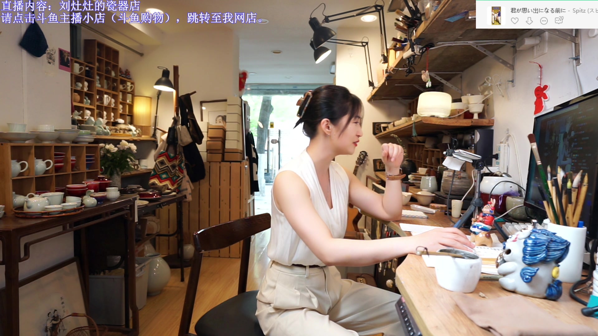 【2023-04-21 14点场】刘灶灶：刘灶灶的瓷器铺，周五啦