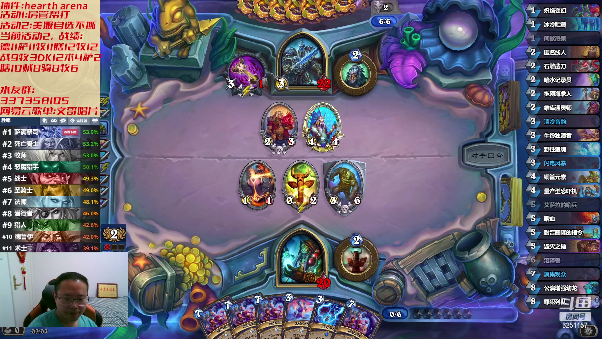 【2023-04-21 02点场】麦迪文哥：午夜竞技，快乐有趣