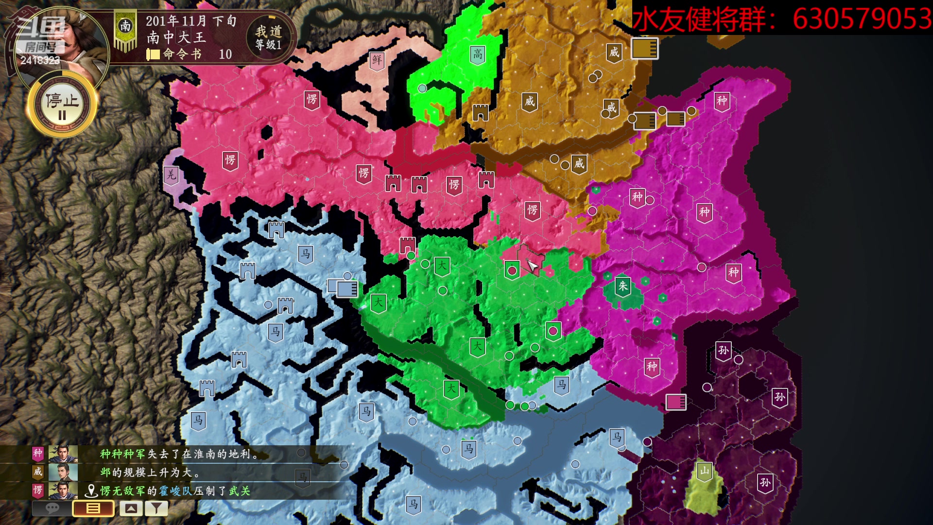 【2023-04-20 19点场】兰色星空123：三国志14水友赛雨季赛第十六场