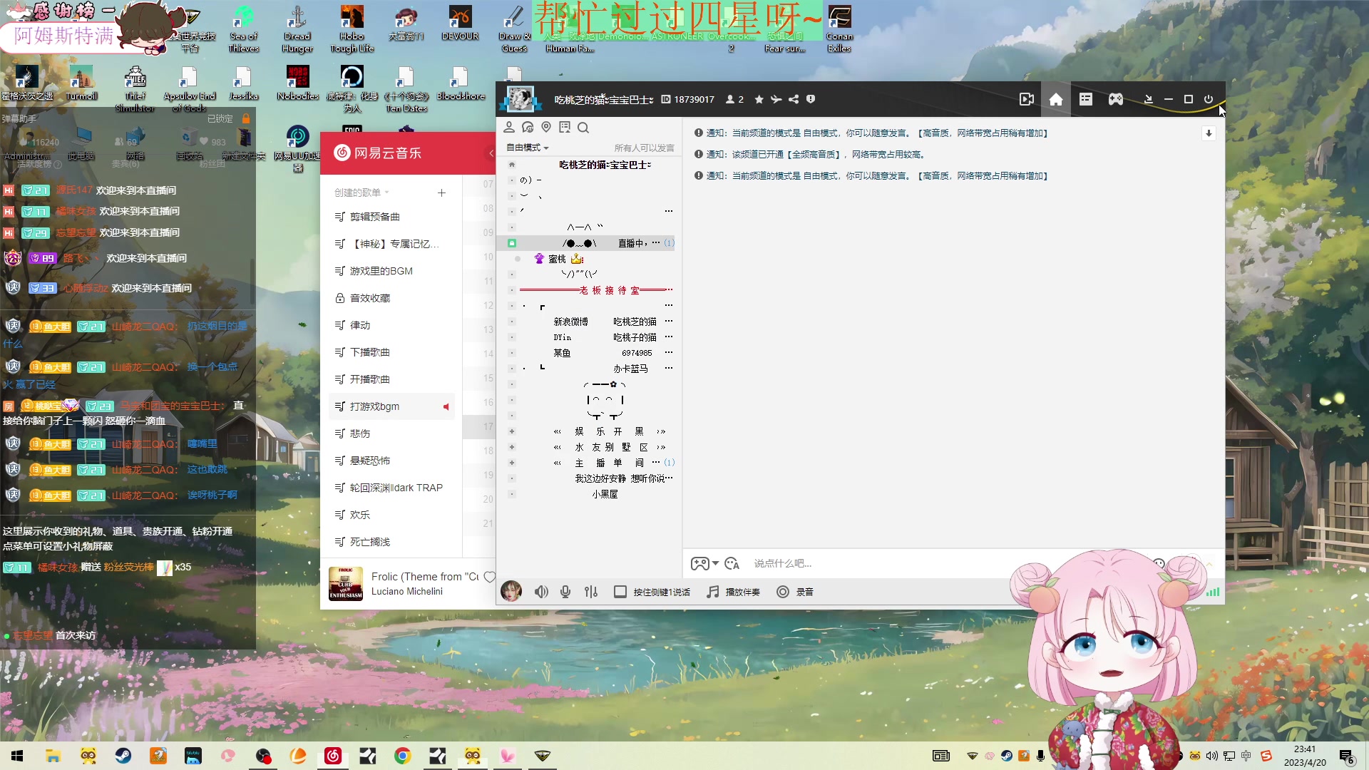 【2023-4-20 23点场】吃桃芝的猫:【小奶团】甜妹儿爱上班，上班真快乐