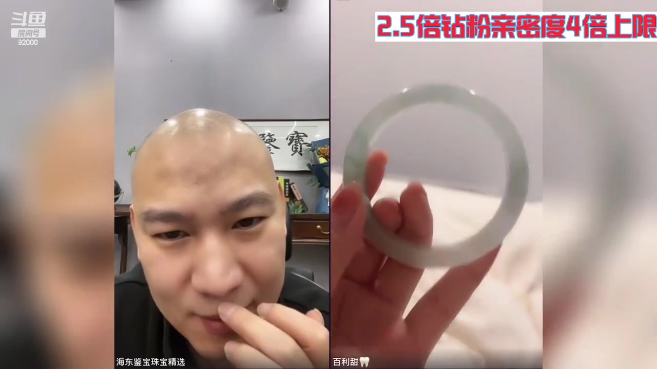 【2023-04-21 10点场】呆妹儿小霸王：【钻粉2.5倍】一起see