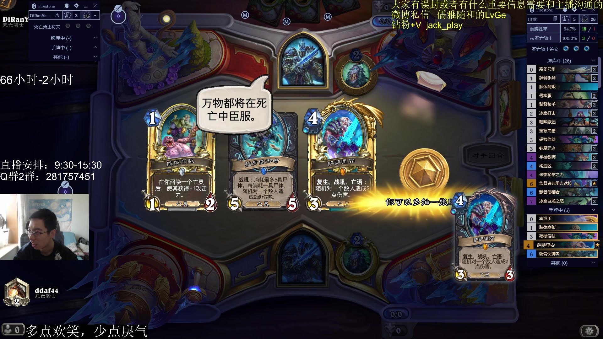 【2023-04-21 13点场】驴鸽LvGe：我找到好玩的卡组啦！ 太有意思了！