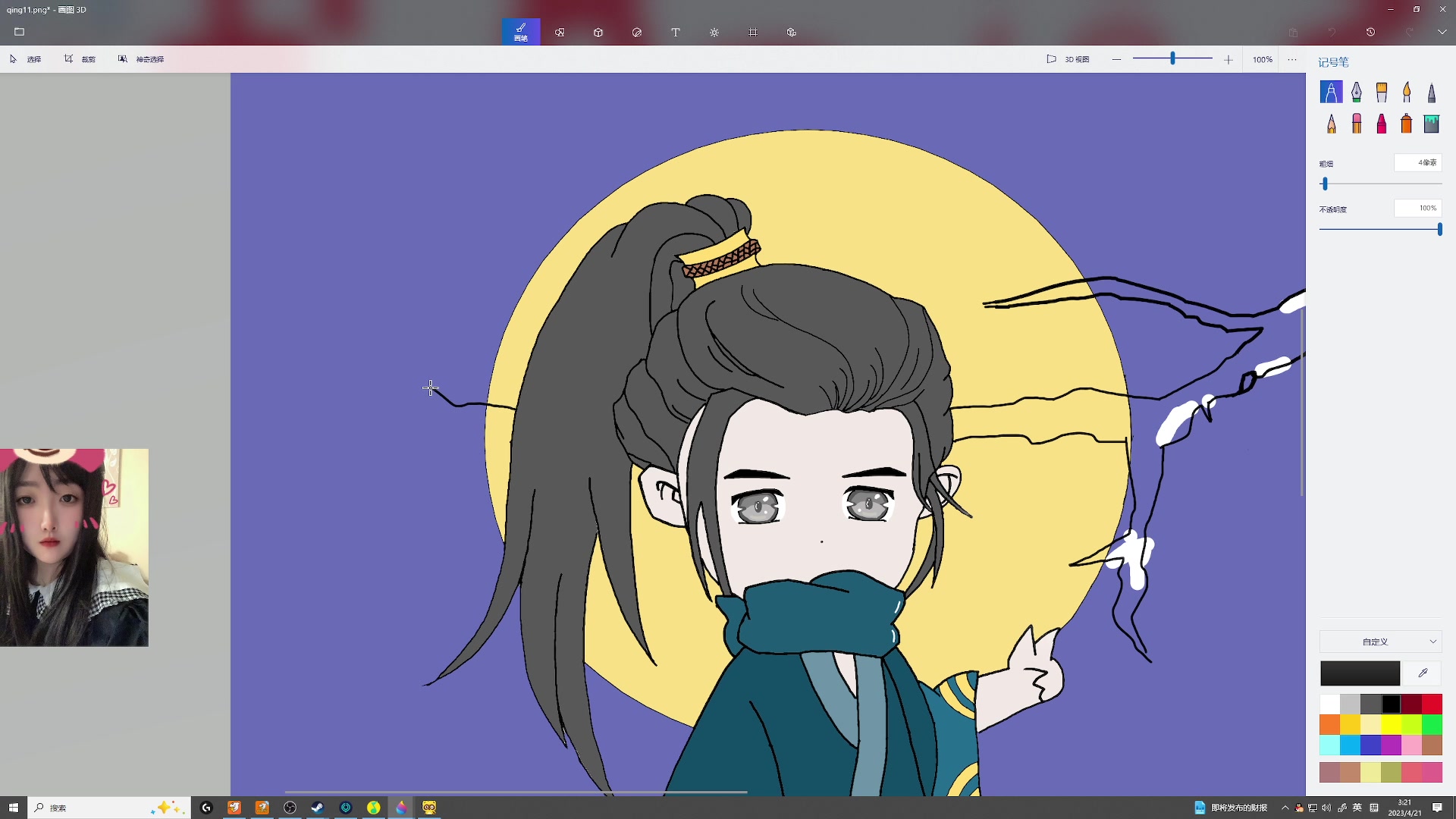 【2023-04-21 02点场】膝盖是个倒霉蛋：6点半来啦，要去超市买点东西！