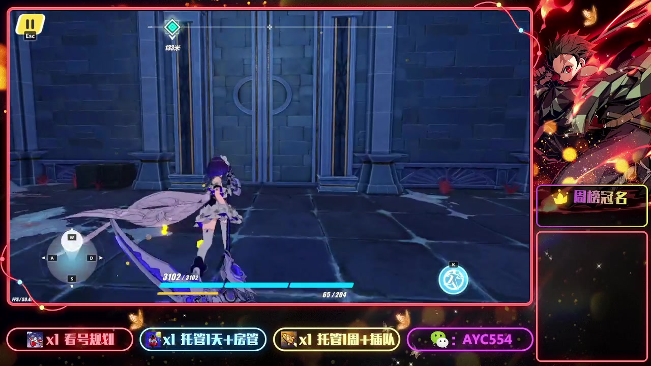 【2023-04-21 18点场】安逸城GG：【崩坏3】动作游戏之魂