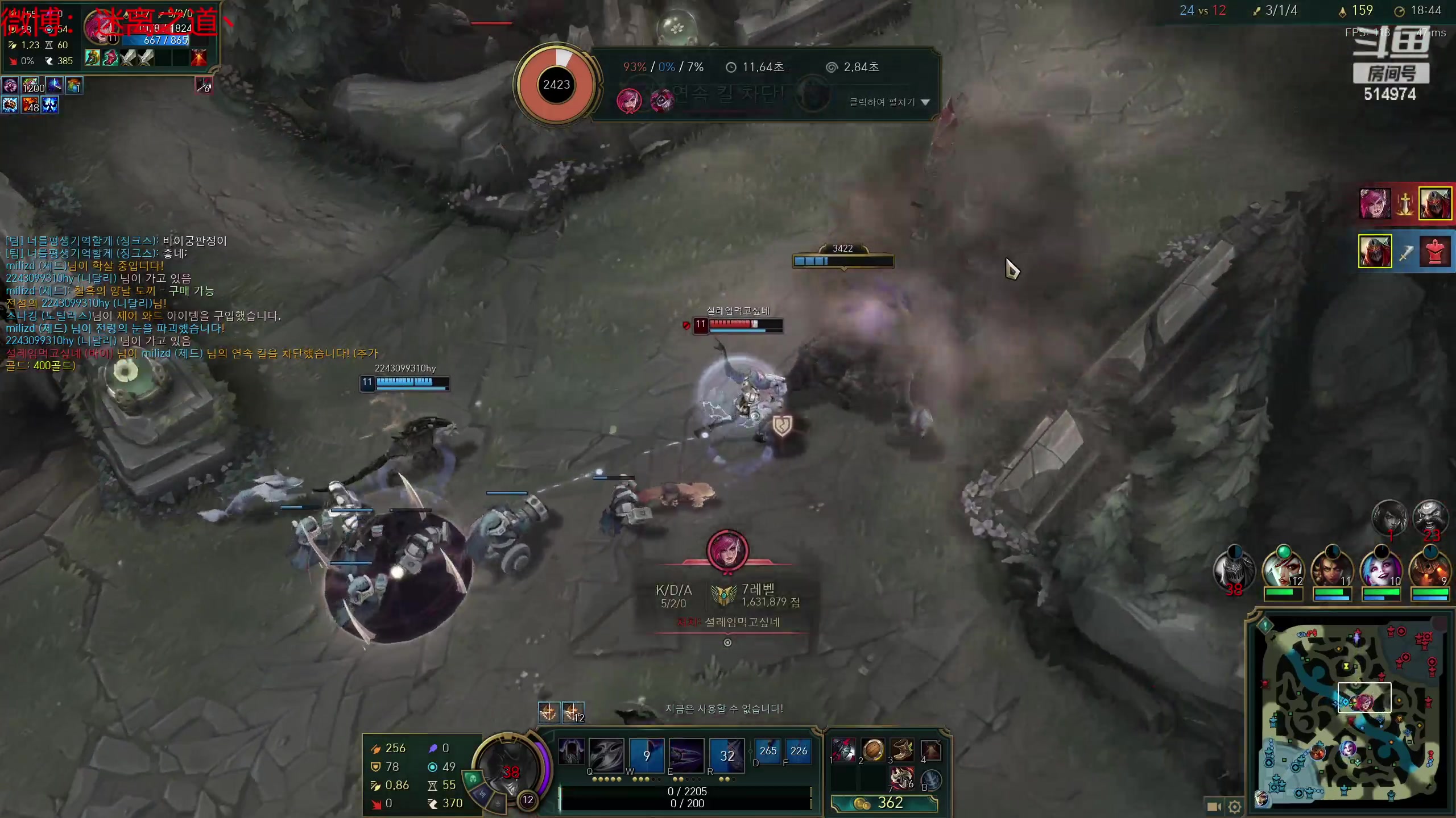 【2023-04-21 13点场】迷离之道丶：迷离劫：韩服大师冲王者