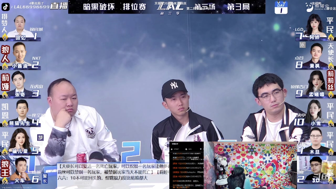 【2023-04-21 00点场】见清king：而我最光荣的就是现在