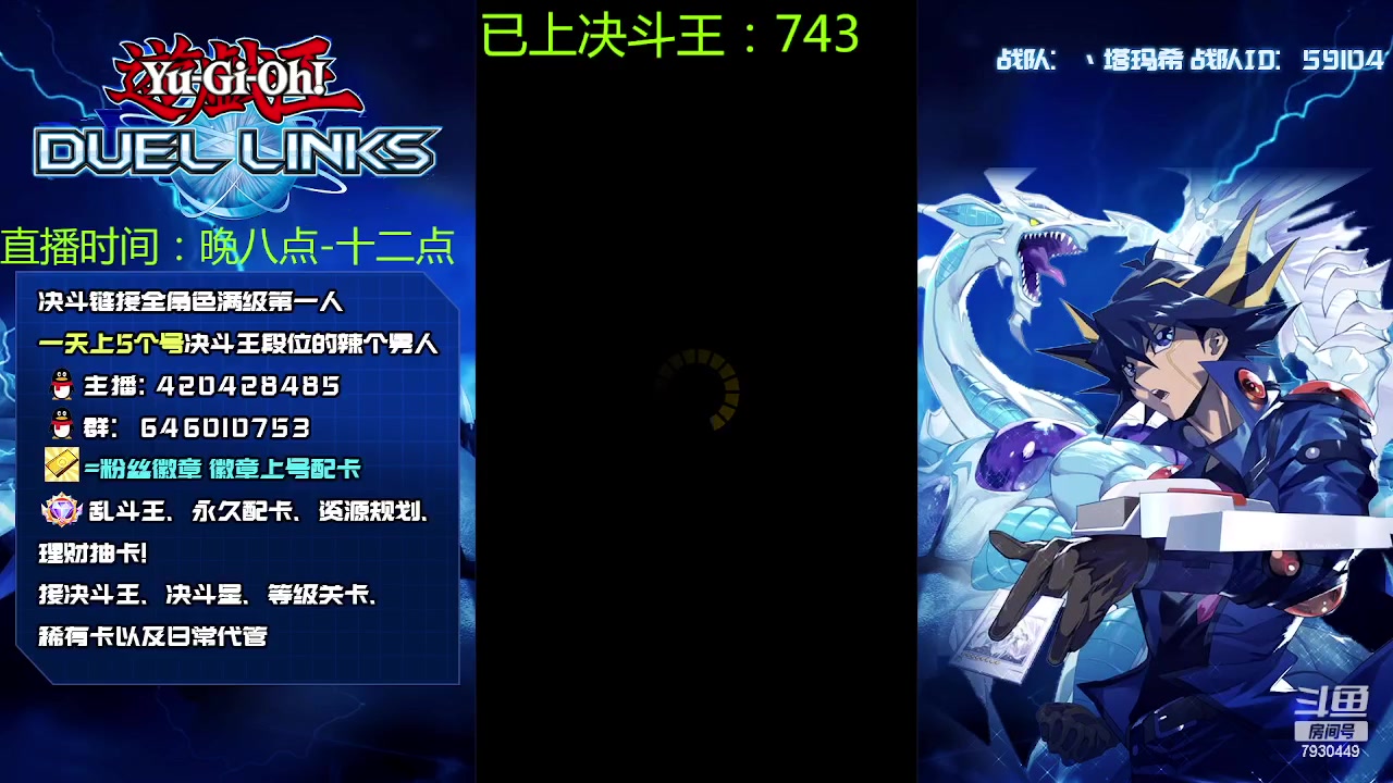 【2023-04-21 18点场】1丶柯南：以王之意志决斗！