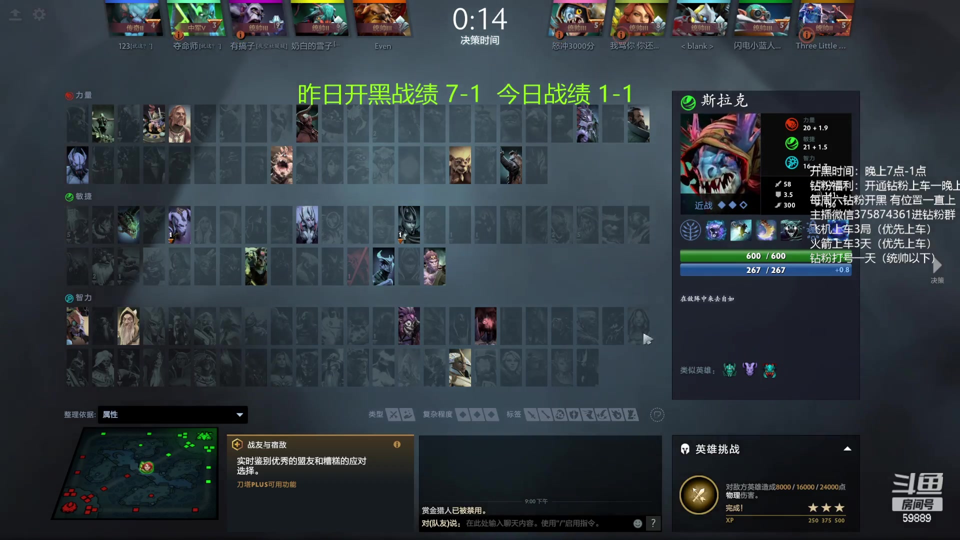 【2023-04-19 20点场】亚瑟归来丶：有车位 钻粉上车一晚上