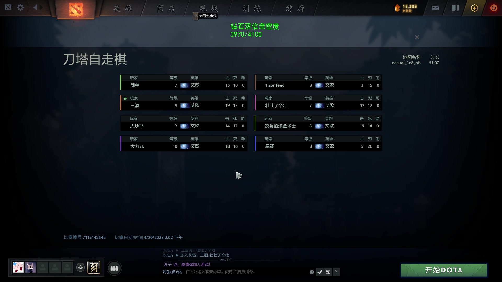 【2023-04-20 15点场】三酒OuO：高手进化论