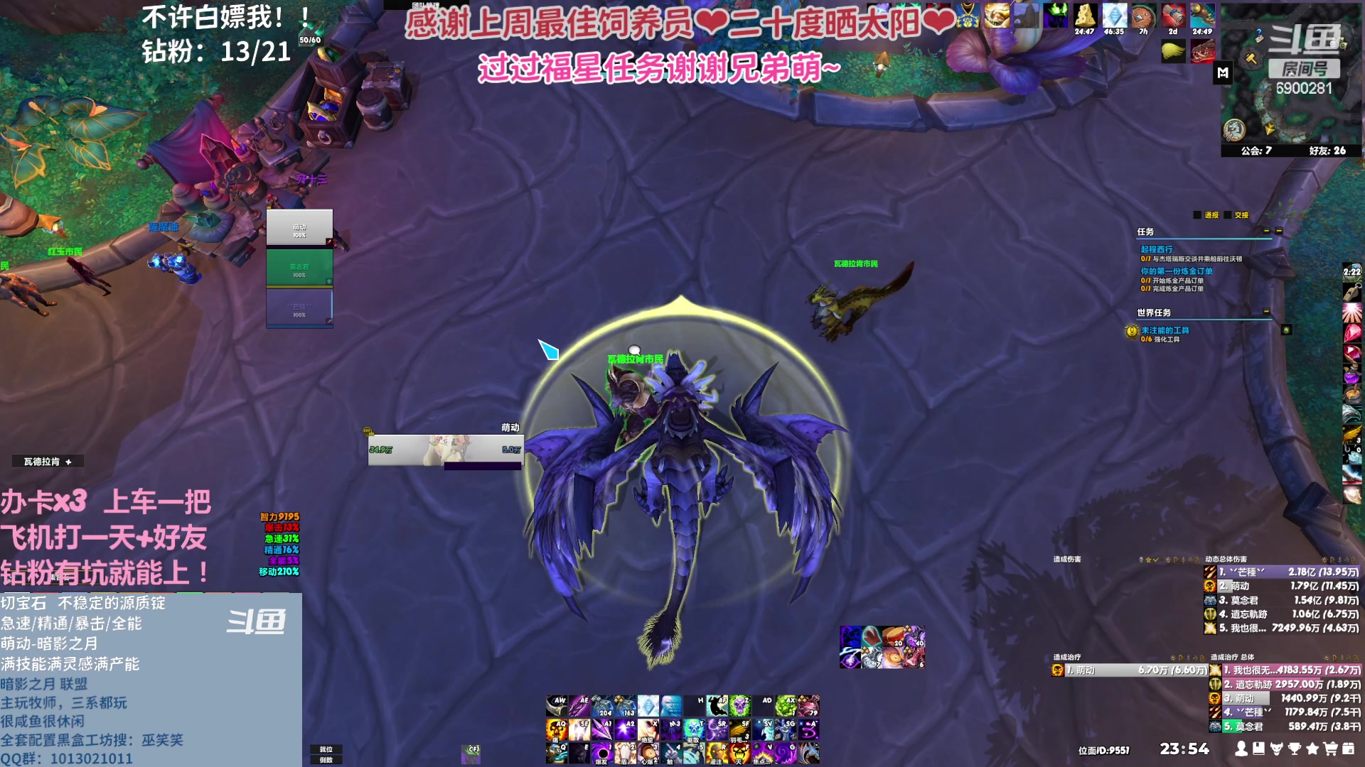 【2023-04-19 23点场】巫笑笑：wxx咸鱼大秘境