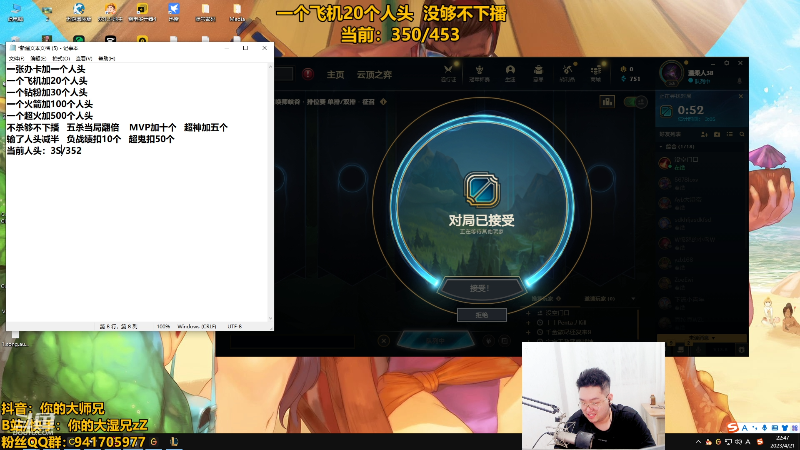【英雄联盟】你的大湿兄zZ的精彩时刻 20230421 22点场