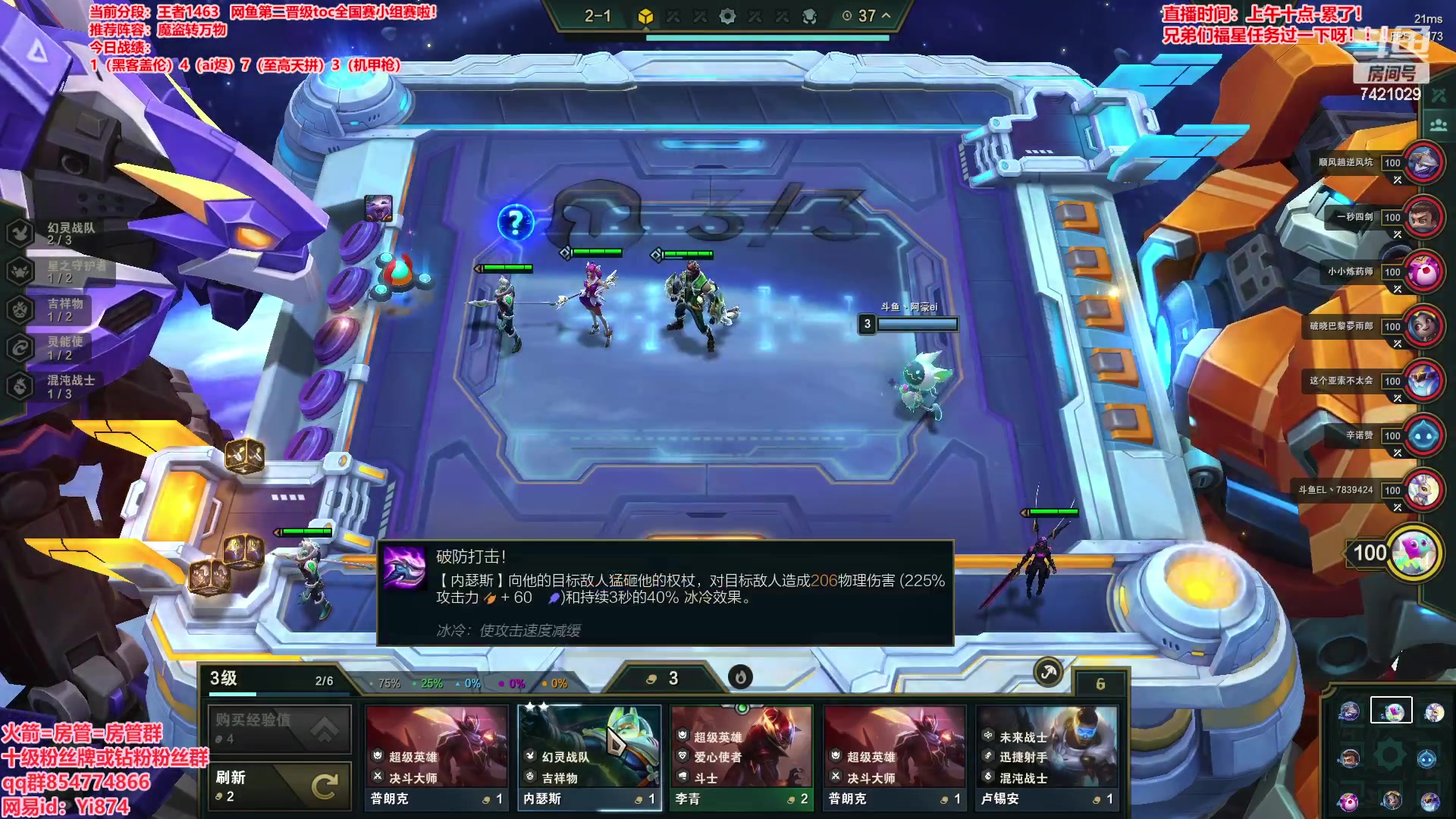 【2023-04-21 12点场】阿豪ei：备战toc！7421029
