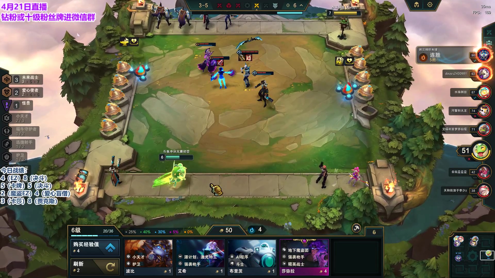 【2023-04-21 20点场】初音未来灰飞：初音：国服冲分啦