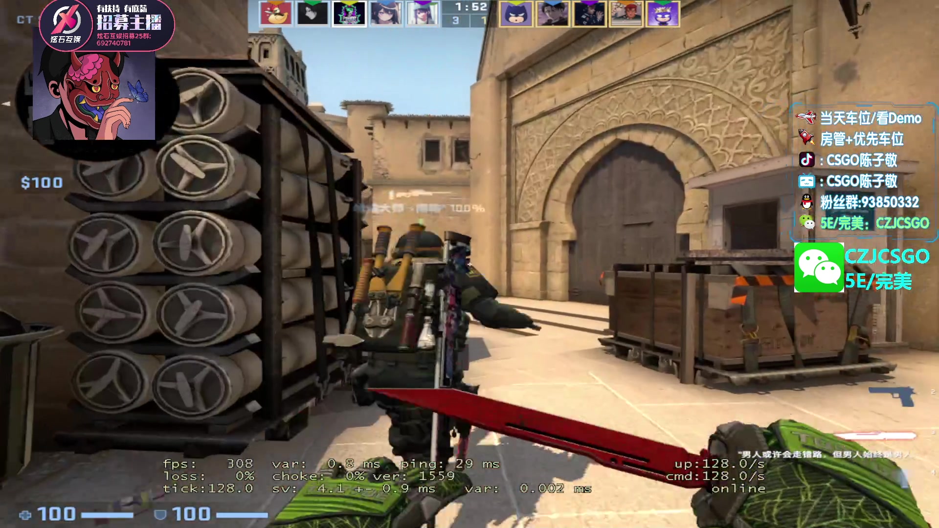 【2023-04-21 13点场】陈子敬丶：【陈子敬】优先高分练练 五点完美比赛