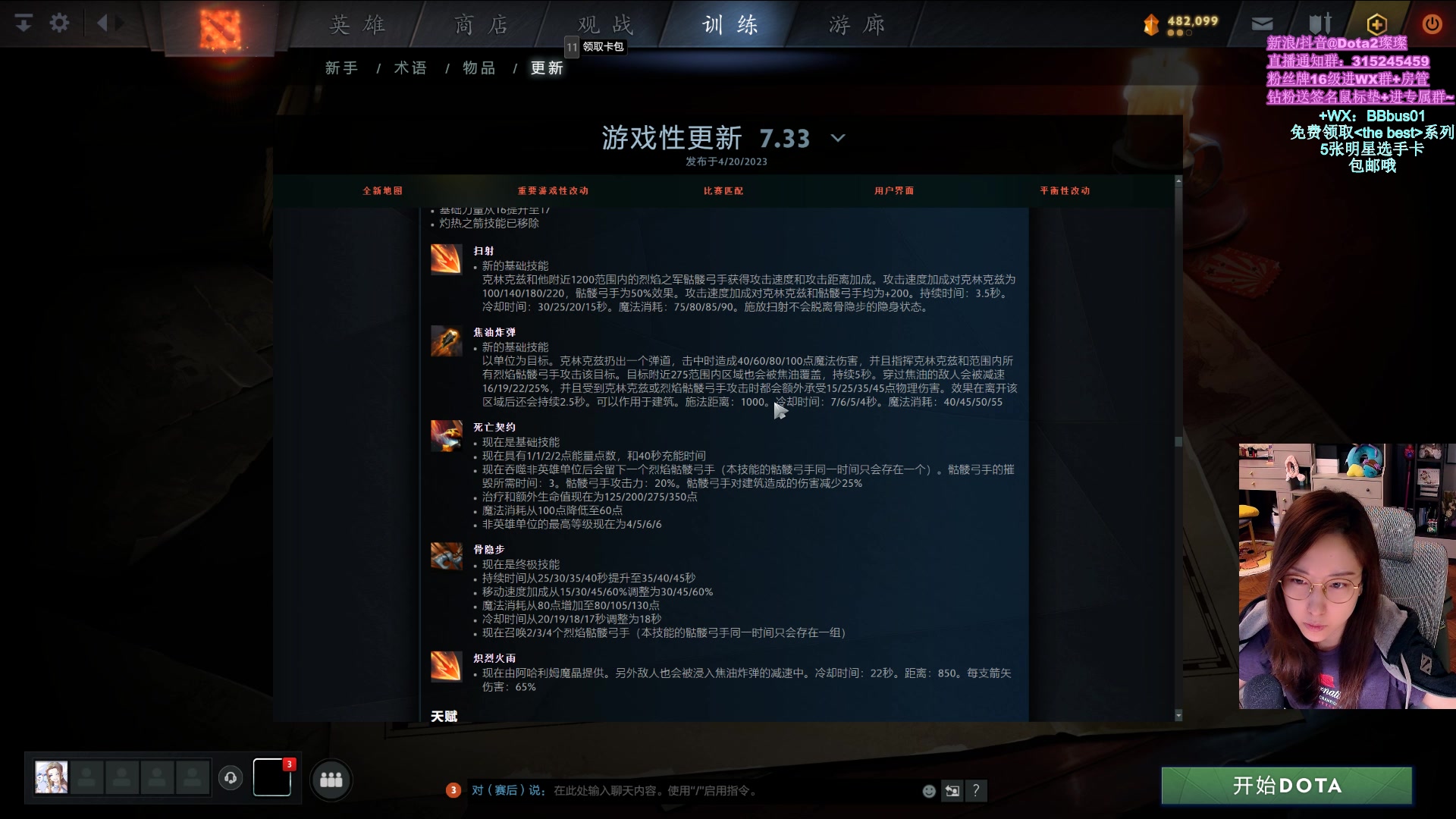 【2023-04-21 13点场】睡不醒的璨璨：正能量阿璨向你问好