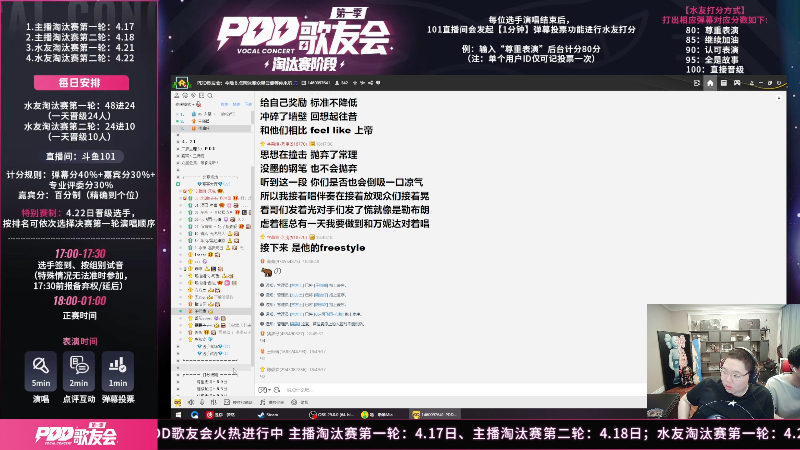 【英雄联盟】即将拥有人鱼线的PDD的精彩时刻 20230421 18点场