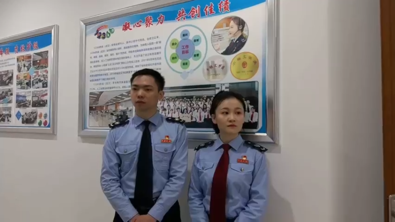 民生税事，你问我办
