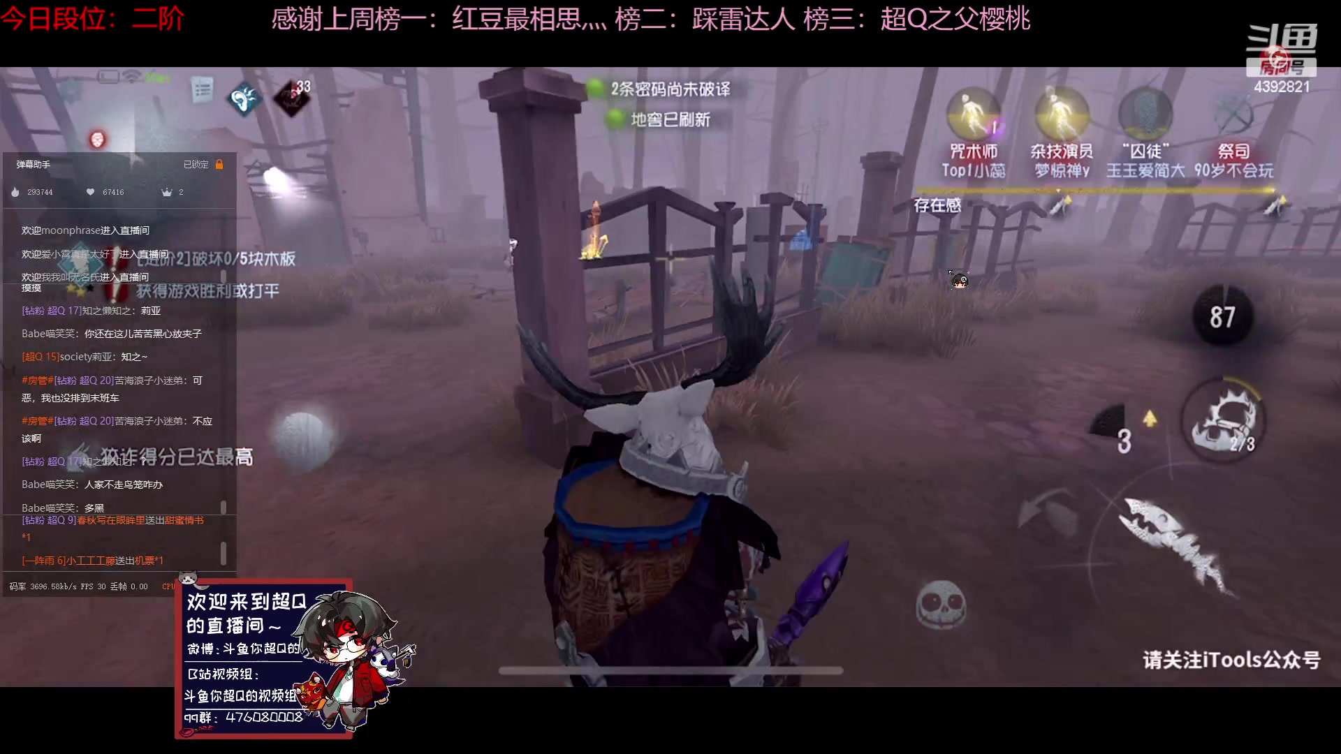 【2023-04-21 14点场】你超Q的：新赛季一阶开始冲屠榜前十！！！