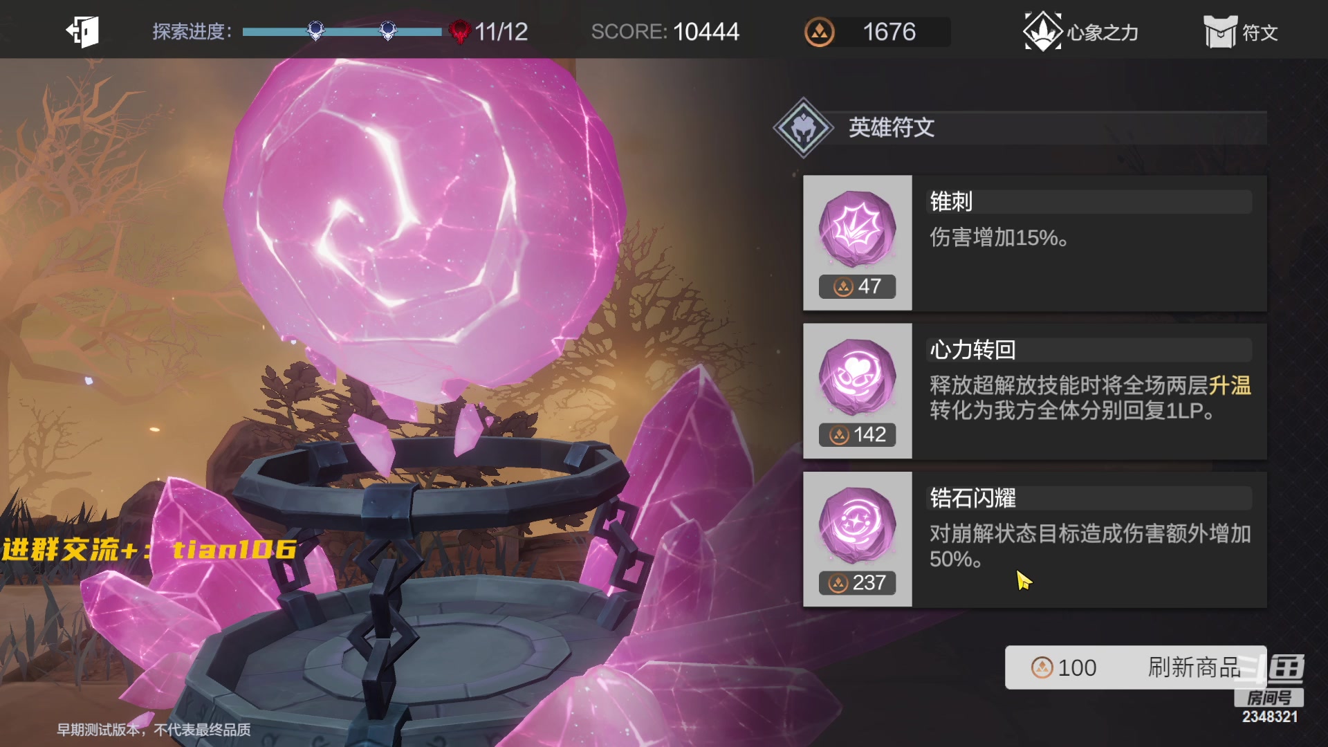 【2023-04-17 21点场】賤丶大骚賤：开测了，你细品！