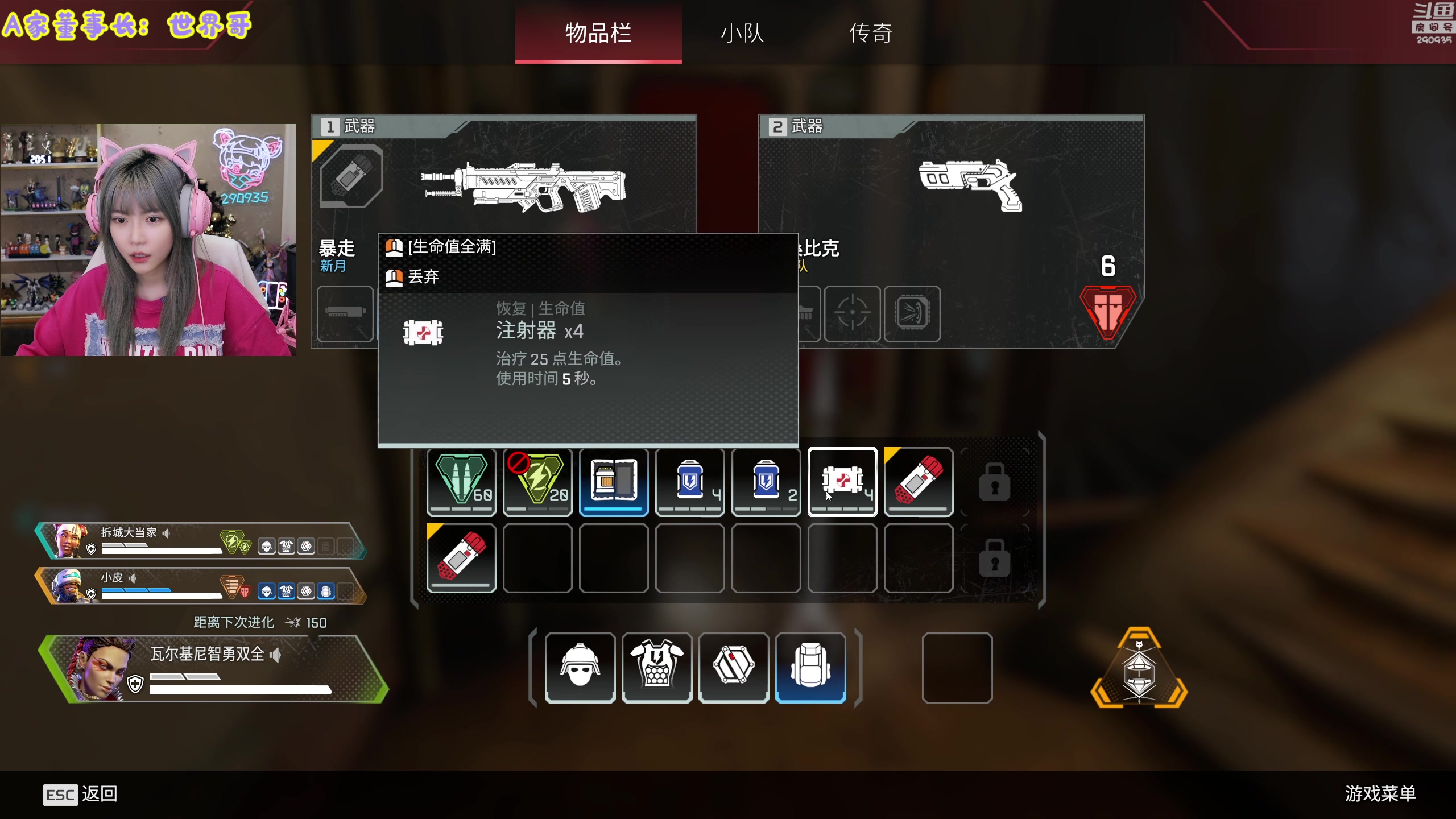 【2023-04-21 20点场】不2不叫周淑怡：淑怡：死亡岛2开冲