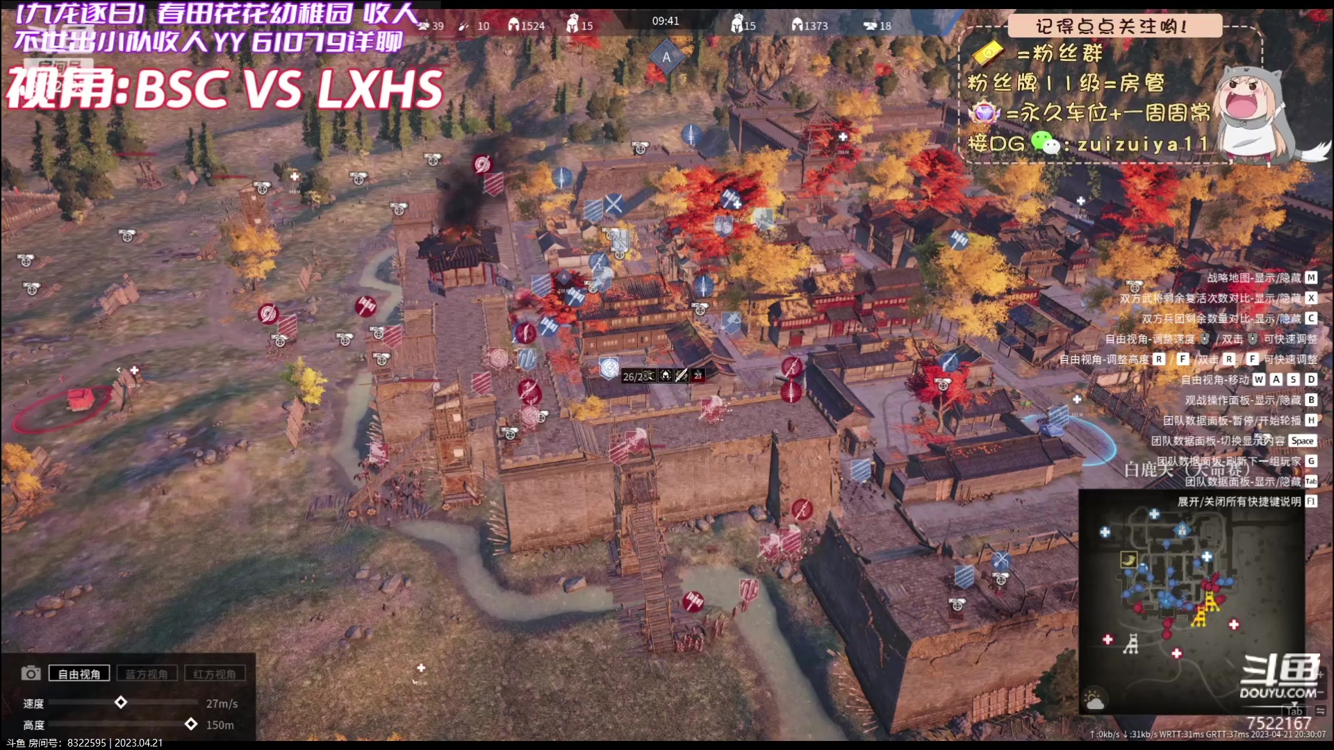 【2023-04-21 19点场】螃蟹Sam：【螃蟹】晚上解说天命杯比赛~