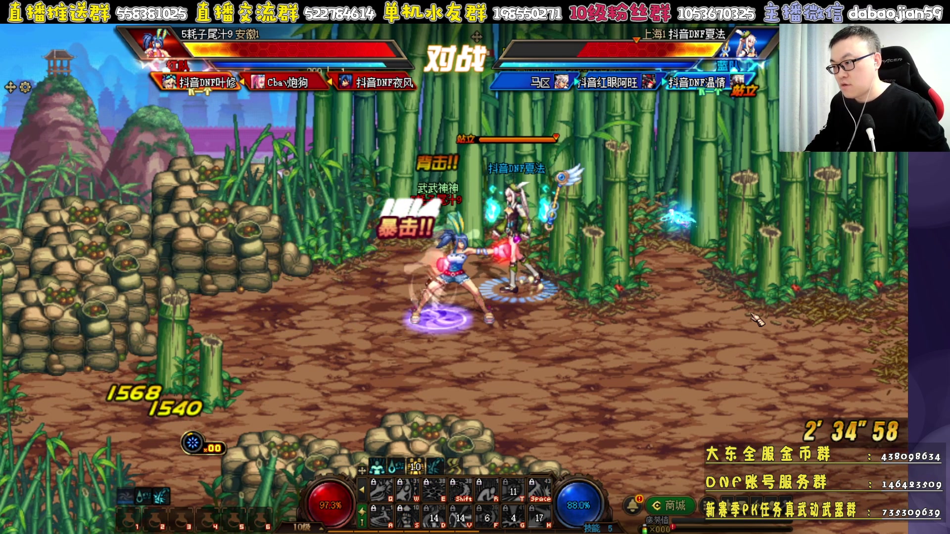 【2023-04-21 19点场】武神59：无敌4V4 开始了 今天二雪前耻！！！！