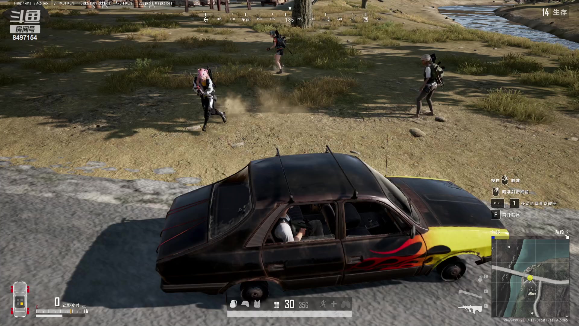 【2023-04-21 00点场】WE丶994：段位场四人南。上雀圣