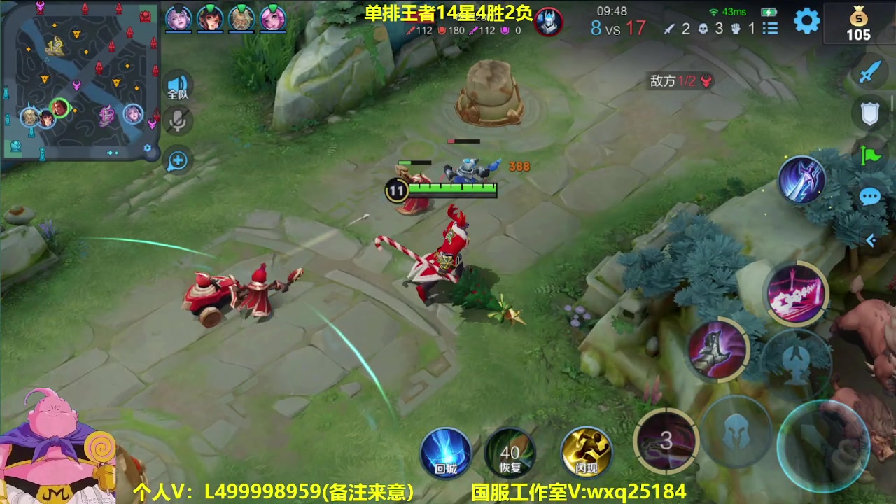 【2023-04-21 08点场】大魔王夏天天丶：射手单排上荣耀，教你怎么打爆对手