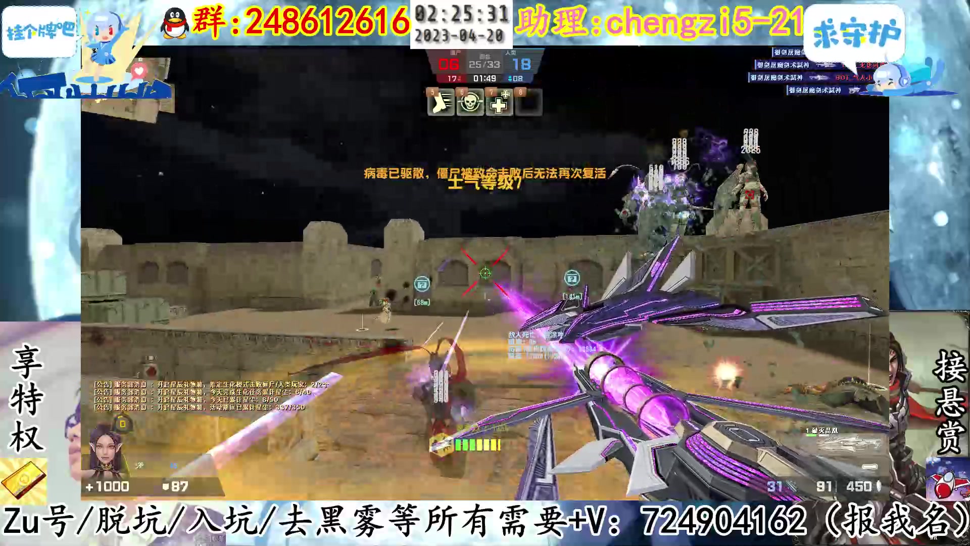 【2023-04-20 02点场】寻丶龙绝：精英星光杯 寻丶龙绝