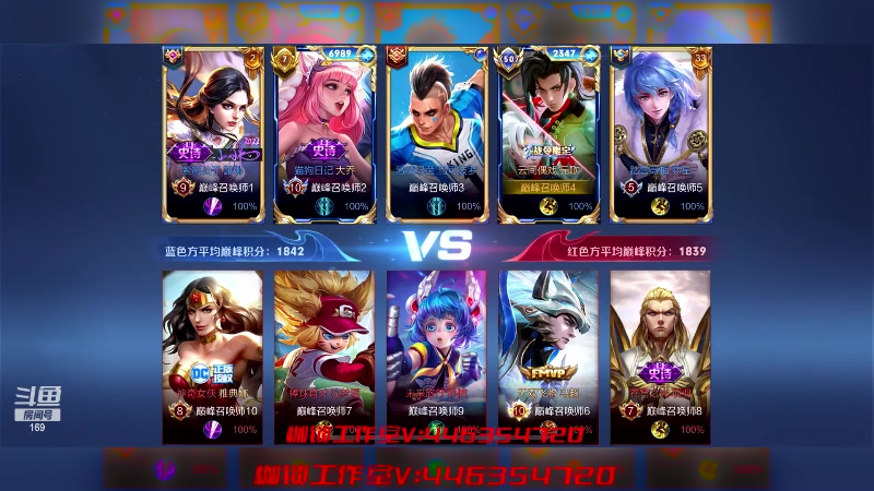 【2023-04-20 23点场】是个枷锁：【枷锁】新赛季加油