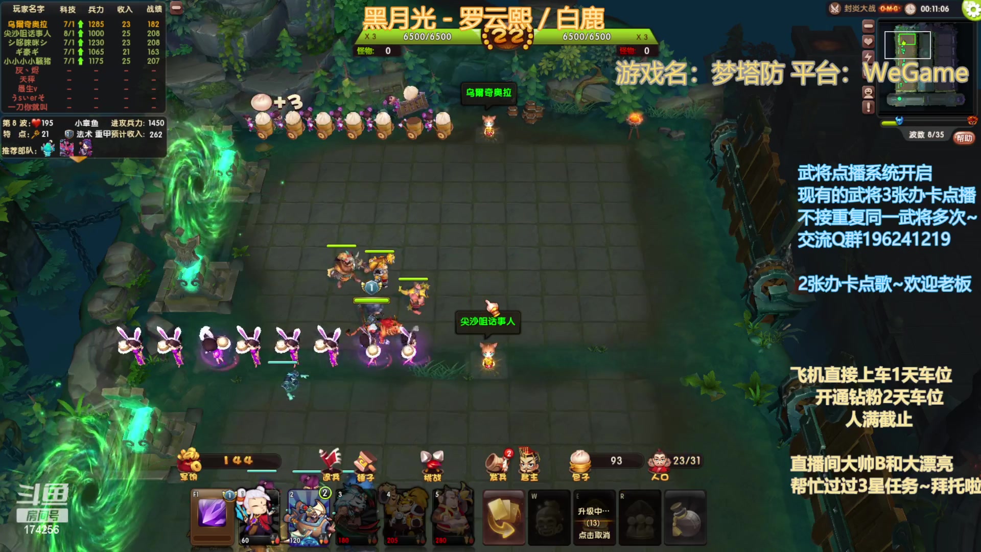 【2023-04-20 22点场】皮小乌：乌：出现吧~皮卡乌！