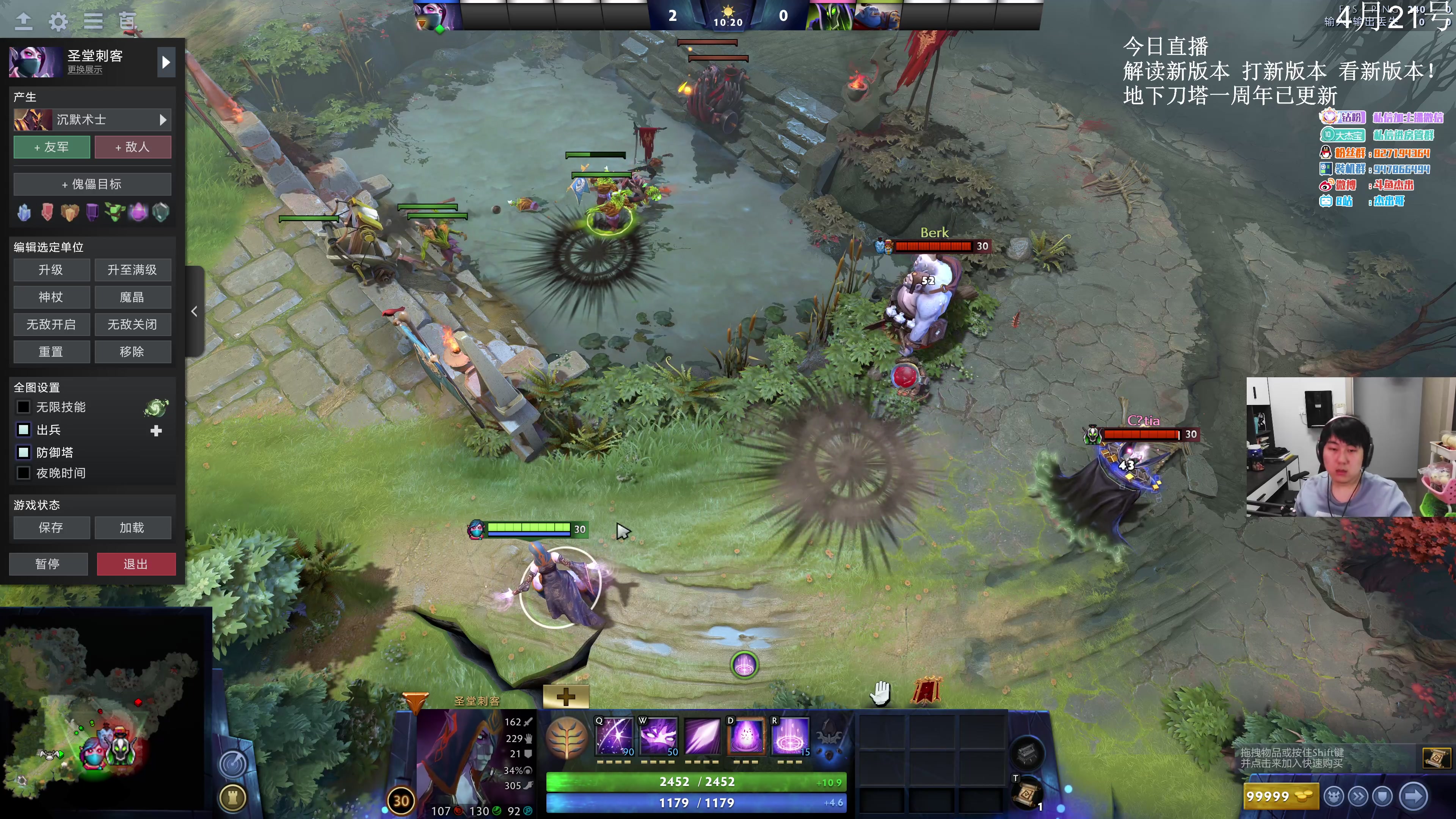 【2023-04-21 11点场】杰出哥：DOTA2 7.33 大展宏图