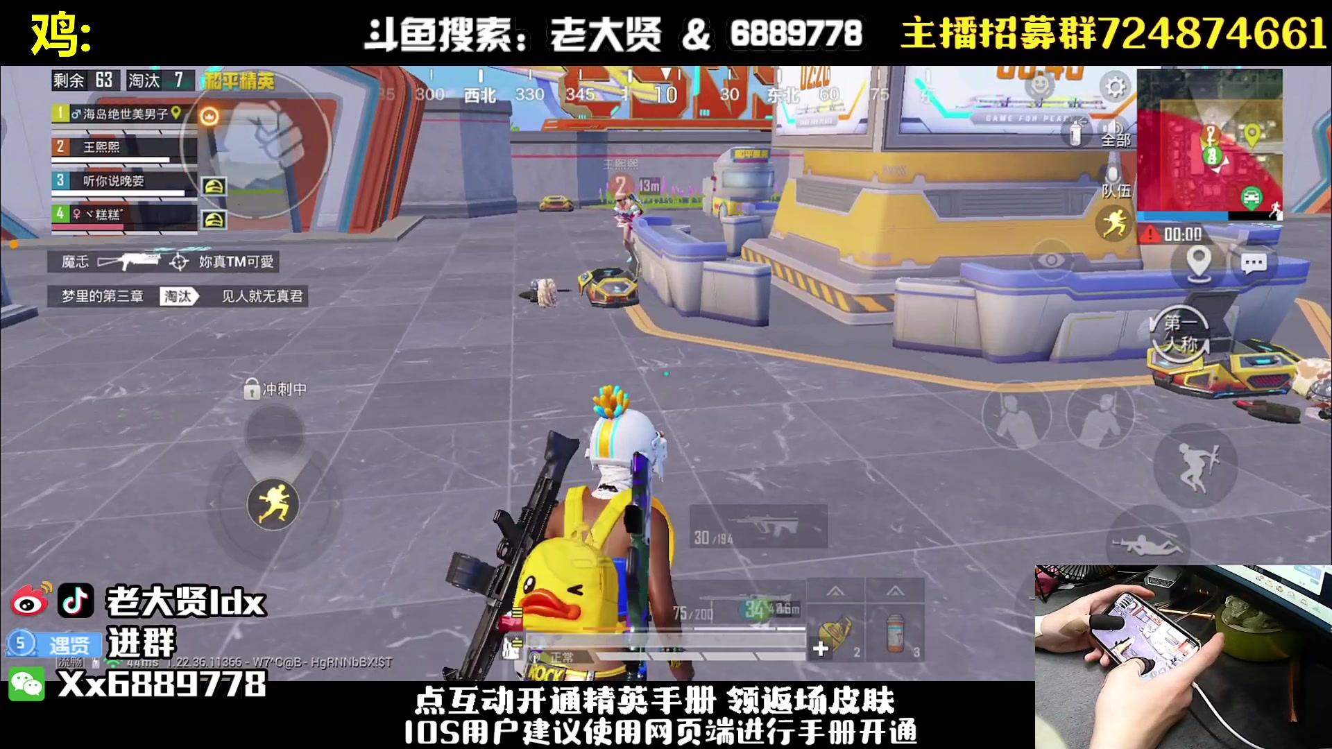 【2023-04-20 21点场】老大贤：皇冠1v4：钢枪不识贤贤 下一句