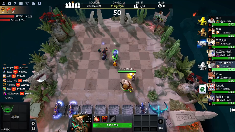 【DOTA2】大Mu金仙丶的精彩时刻 20230421 17点场