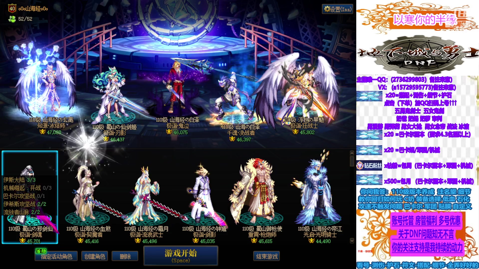 【2023-04-20 12点场】跨三A泡沫：大魔法师回廊开荒