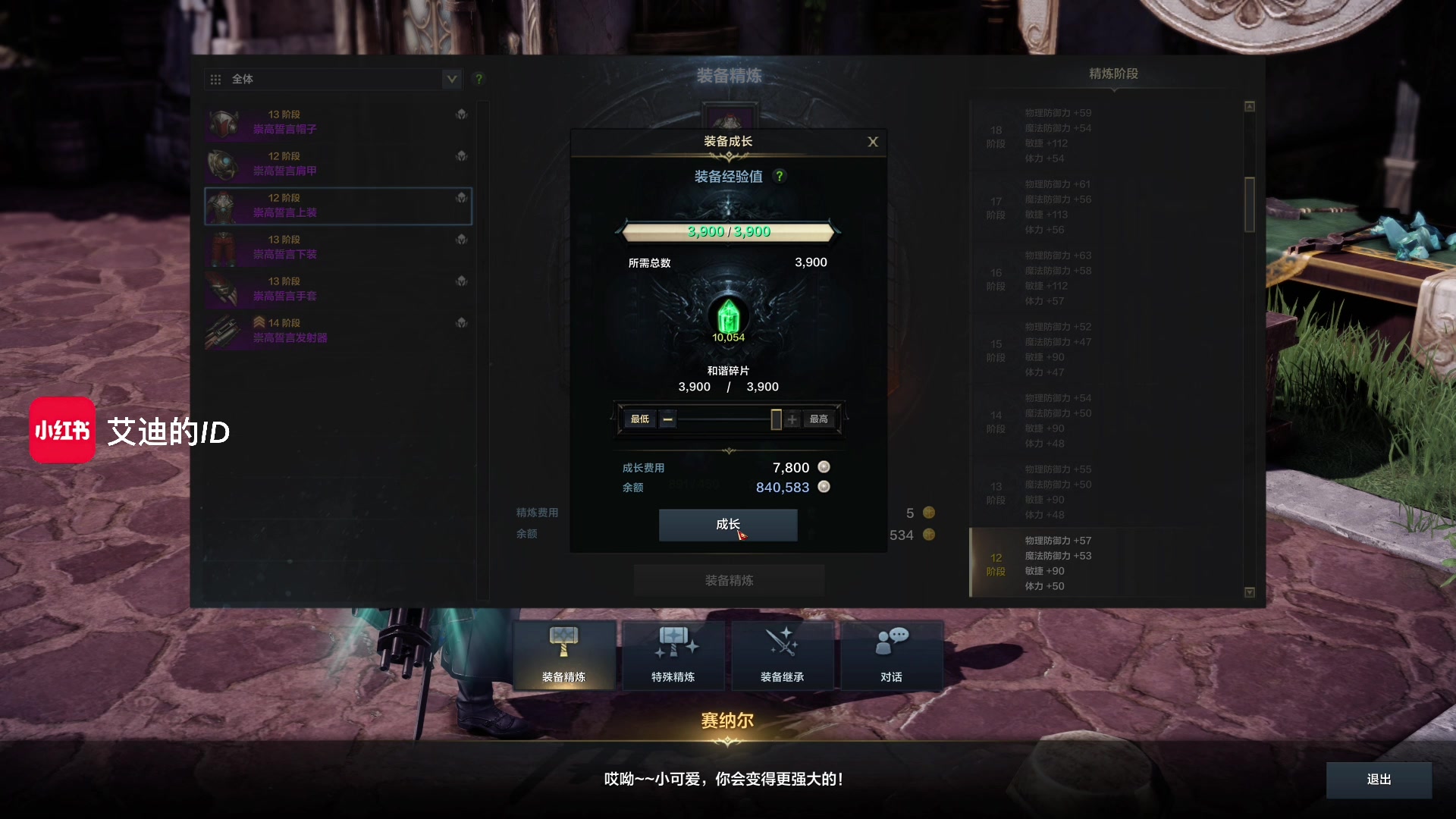 【2023-04-21 13点场】这个ID很流弊：在这狂混（ID